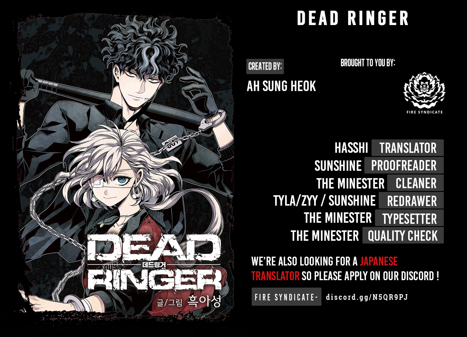 Dead Ringer Ch. 5 第2页