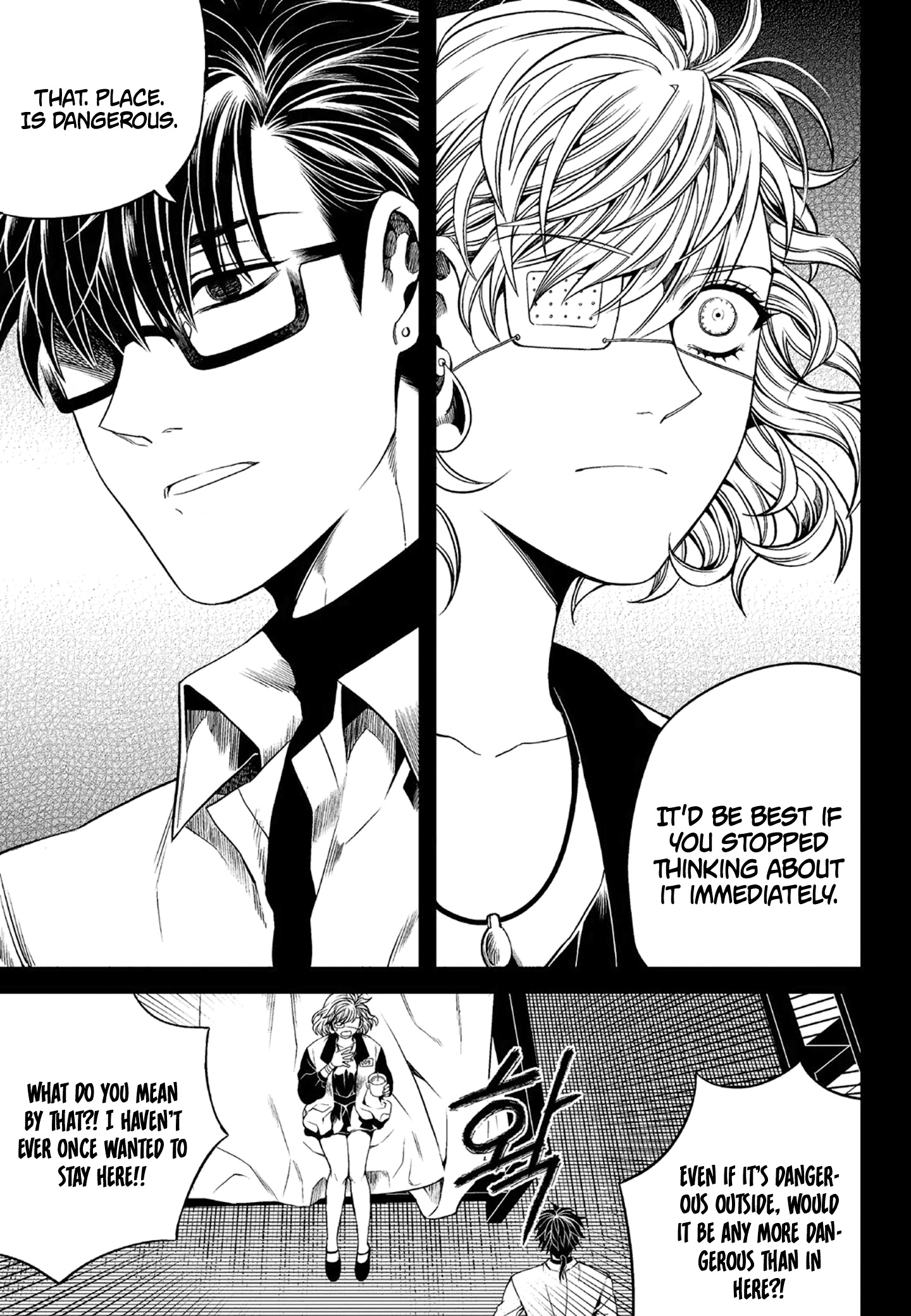 Dead Ringer Ch. 5 第11页