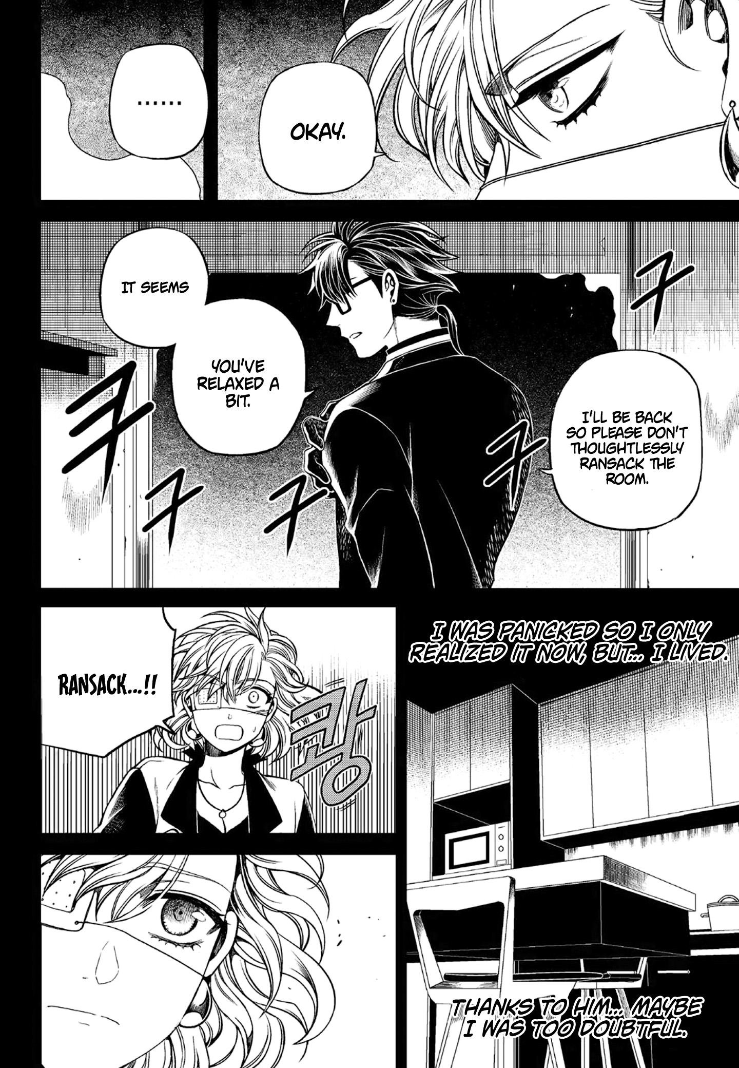 Dead Ringer Ch. 5 第16页