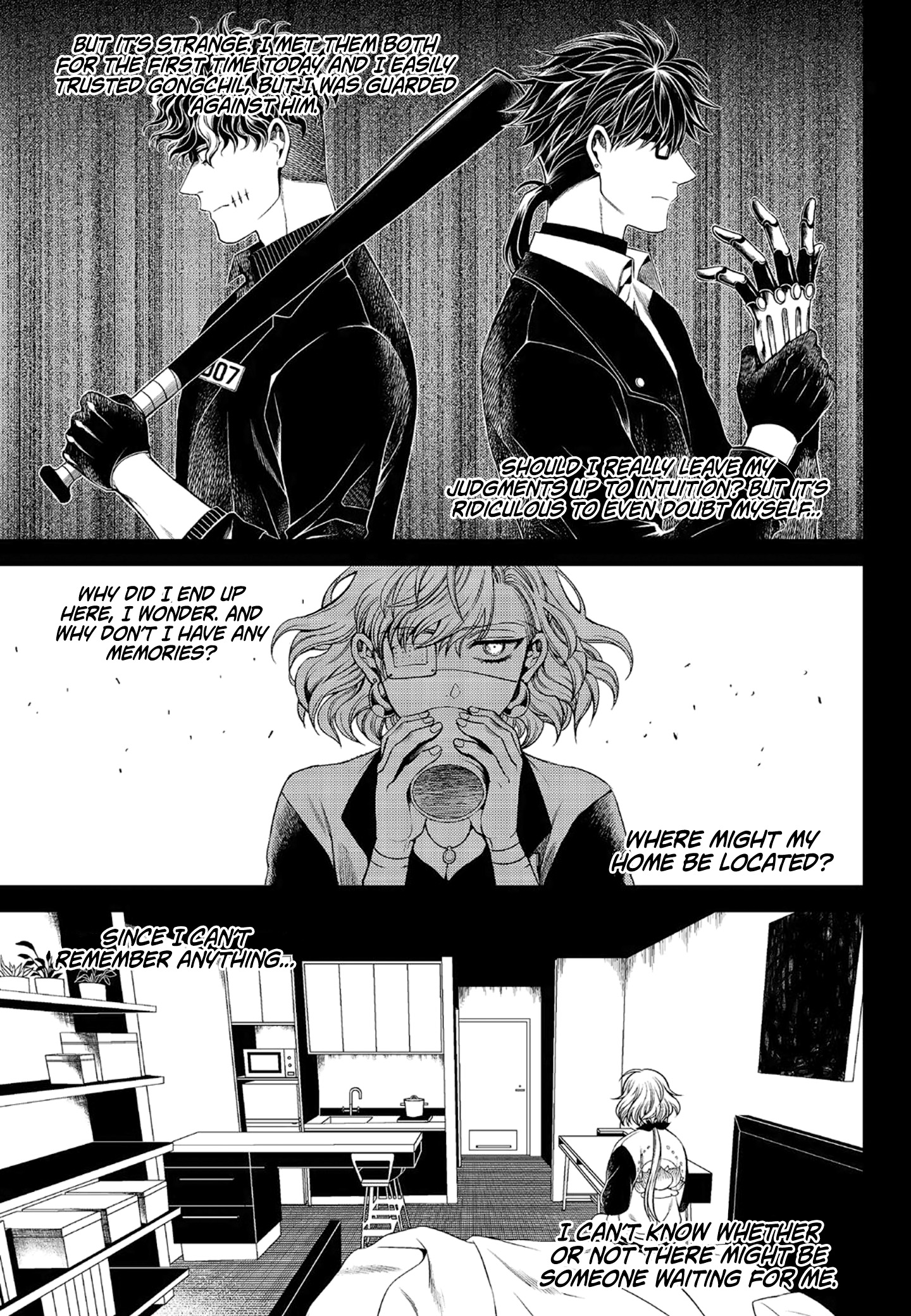 Dead Ringer Ch. 5 第17页