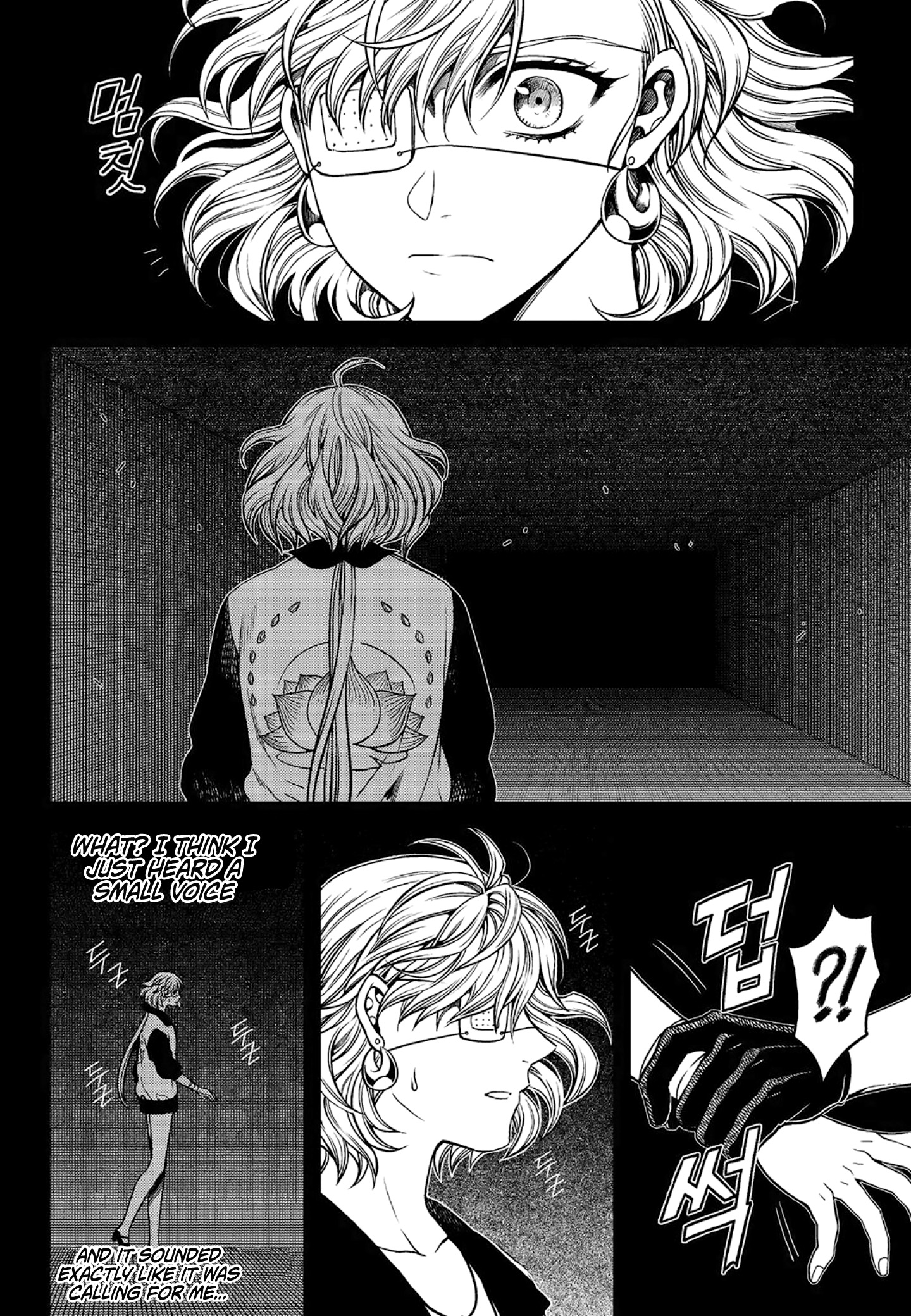 Dead Ringer Ch. 5 第22页