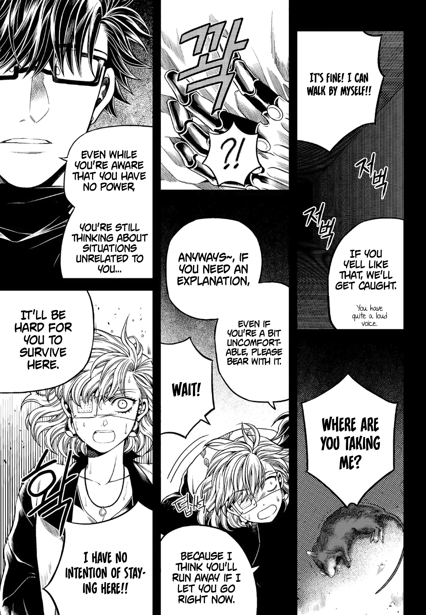 Dead Ringer Ch. 5 第7页