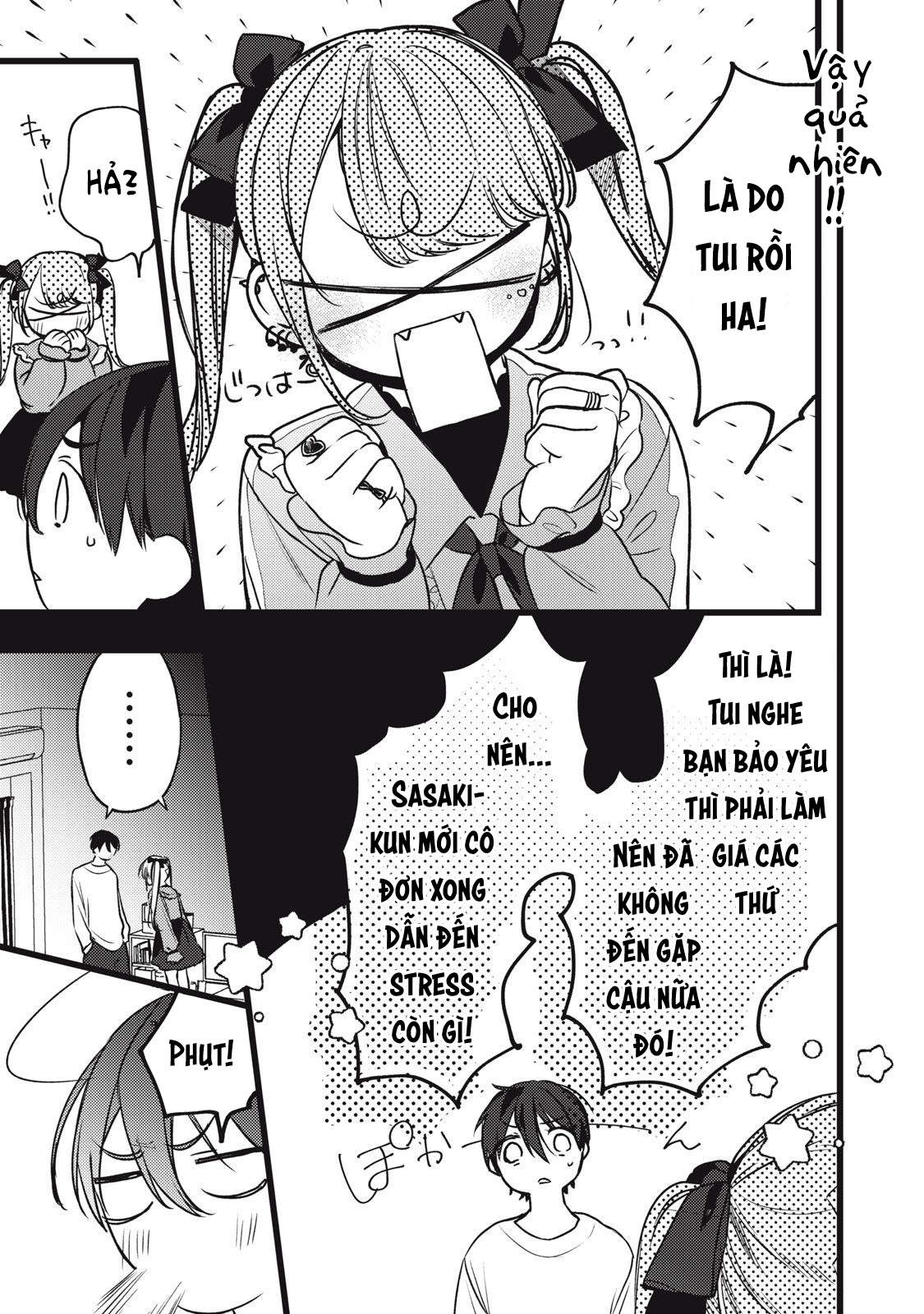 Vampire Ch. 4 第12页