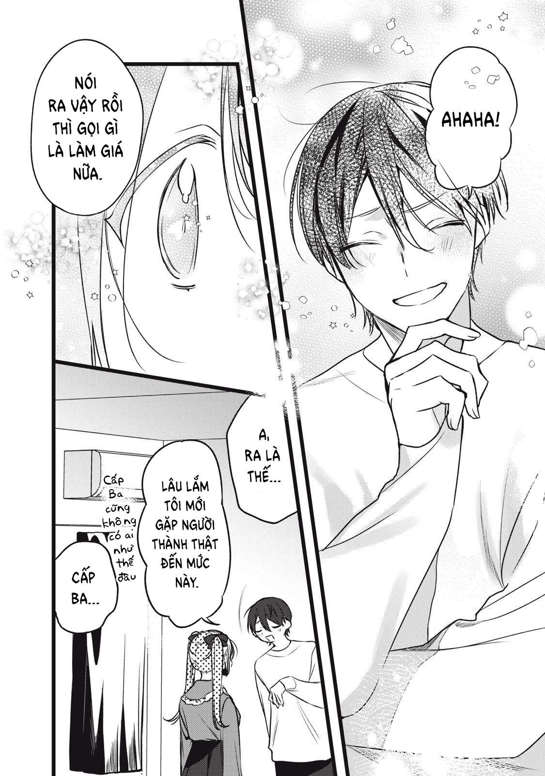 Vampire Ch. 4 第13页