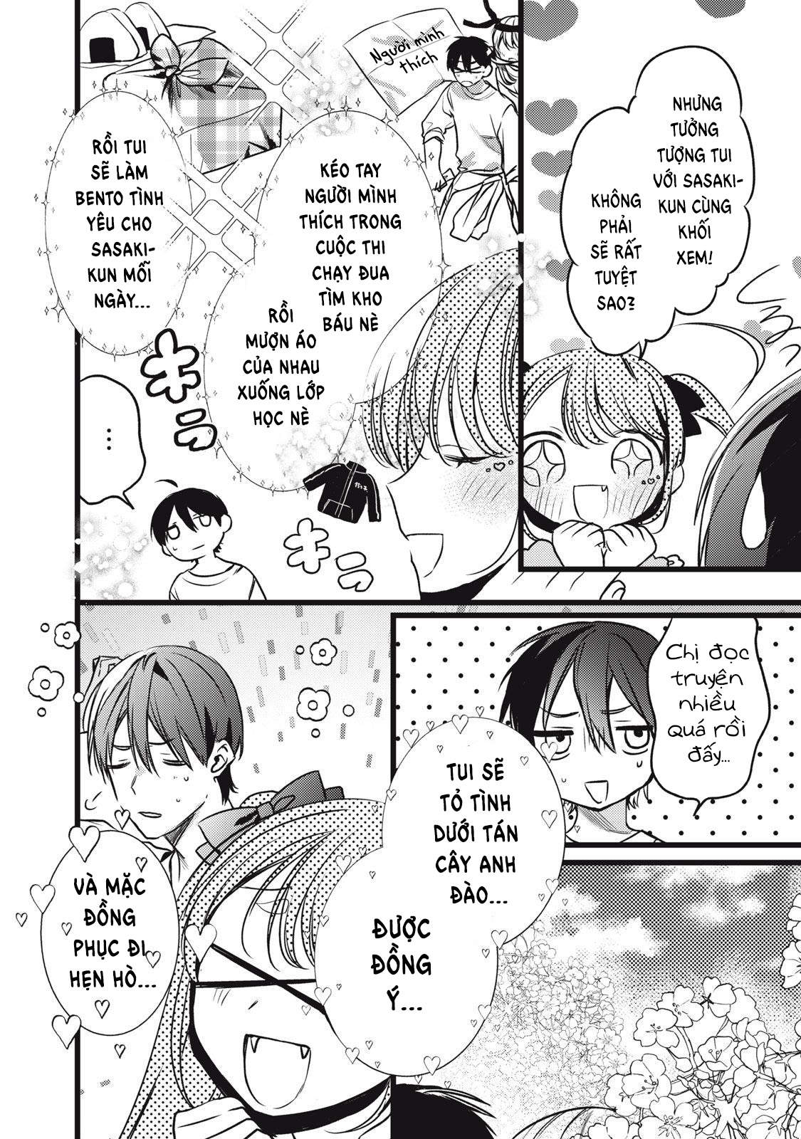 Vampire Ch. 4 第15页