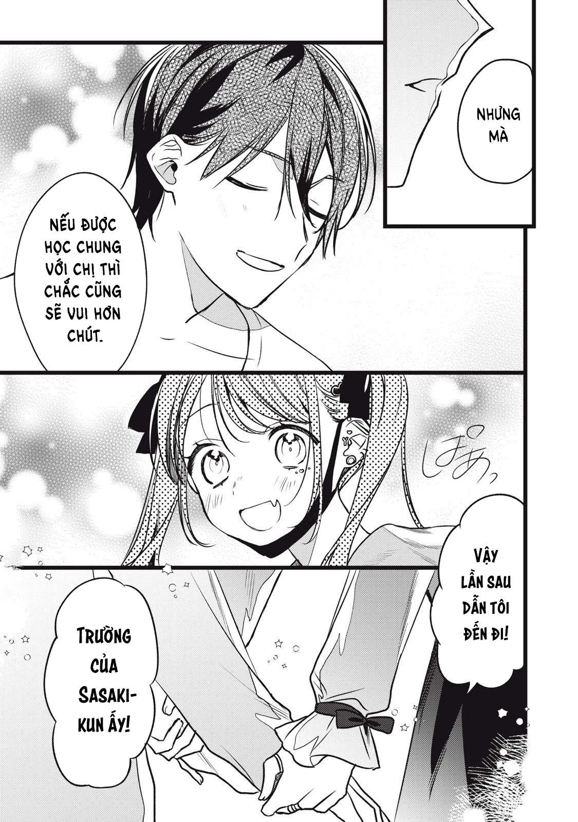 Vampire Ch. 4 第16页