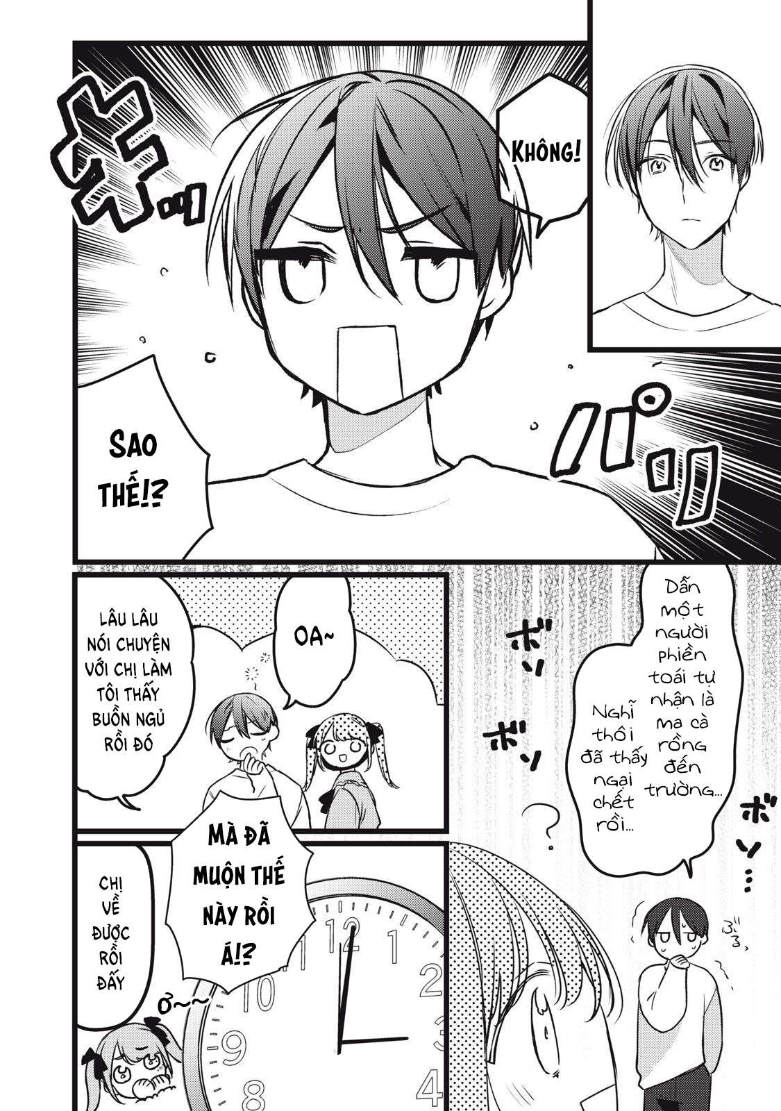 Vampire Ch. 4 第17页