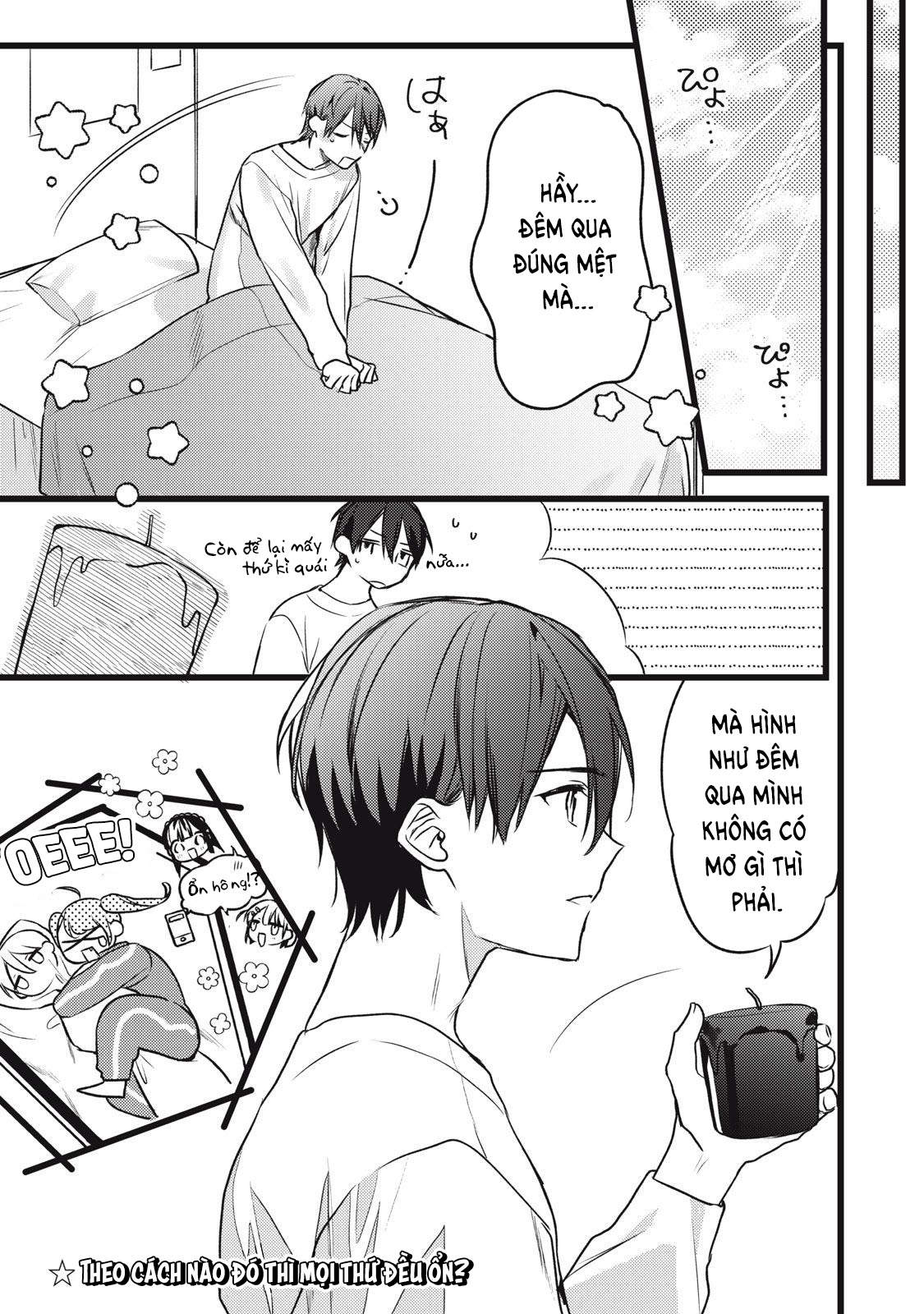 Vampire Ch. 4 第18页