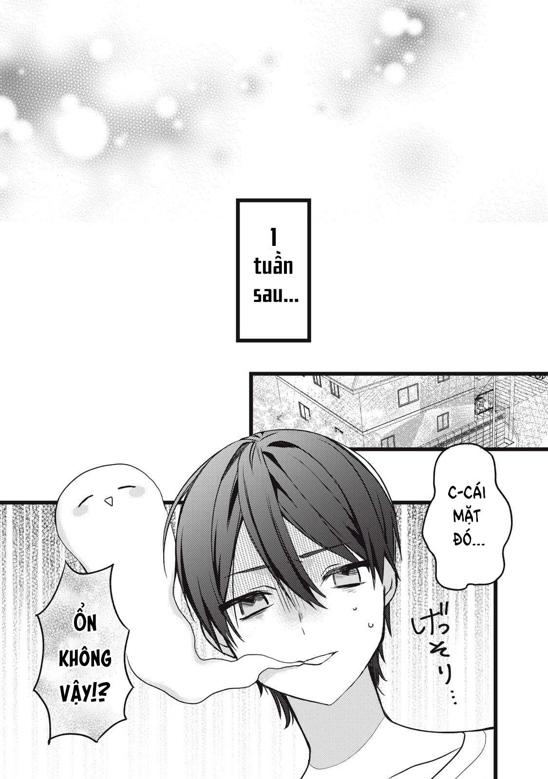 Vampire Ch. 4 第4页