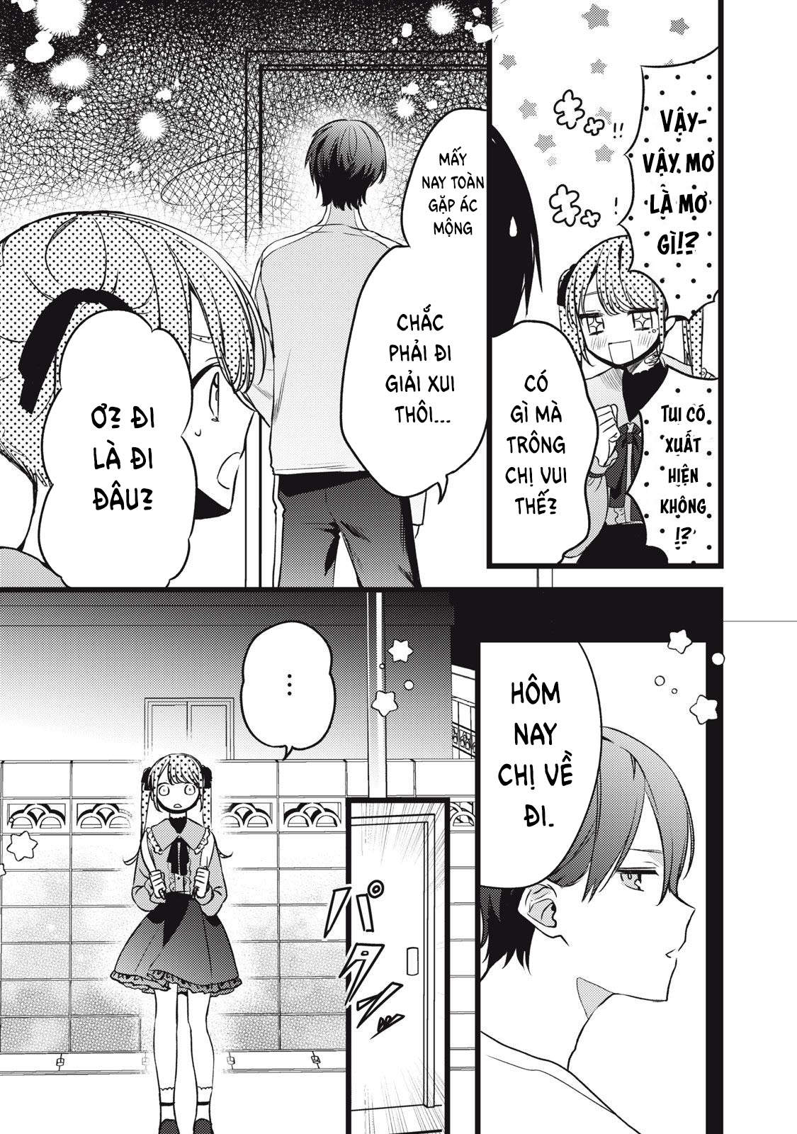 Vampire Ch. 4 第6页