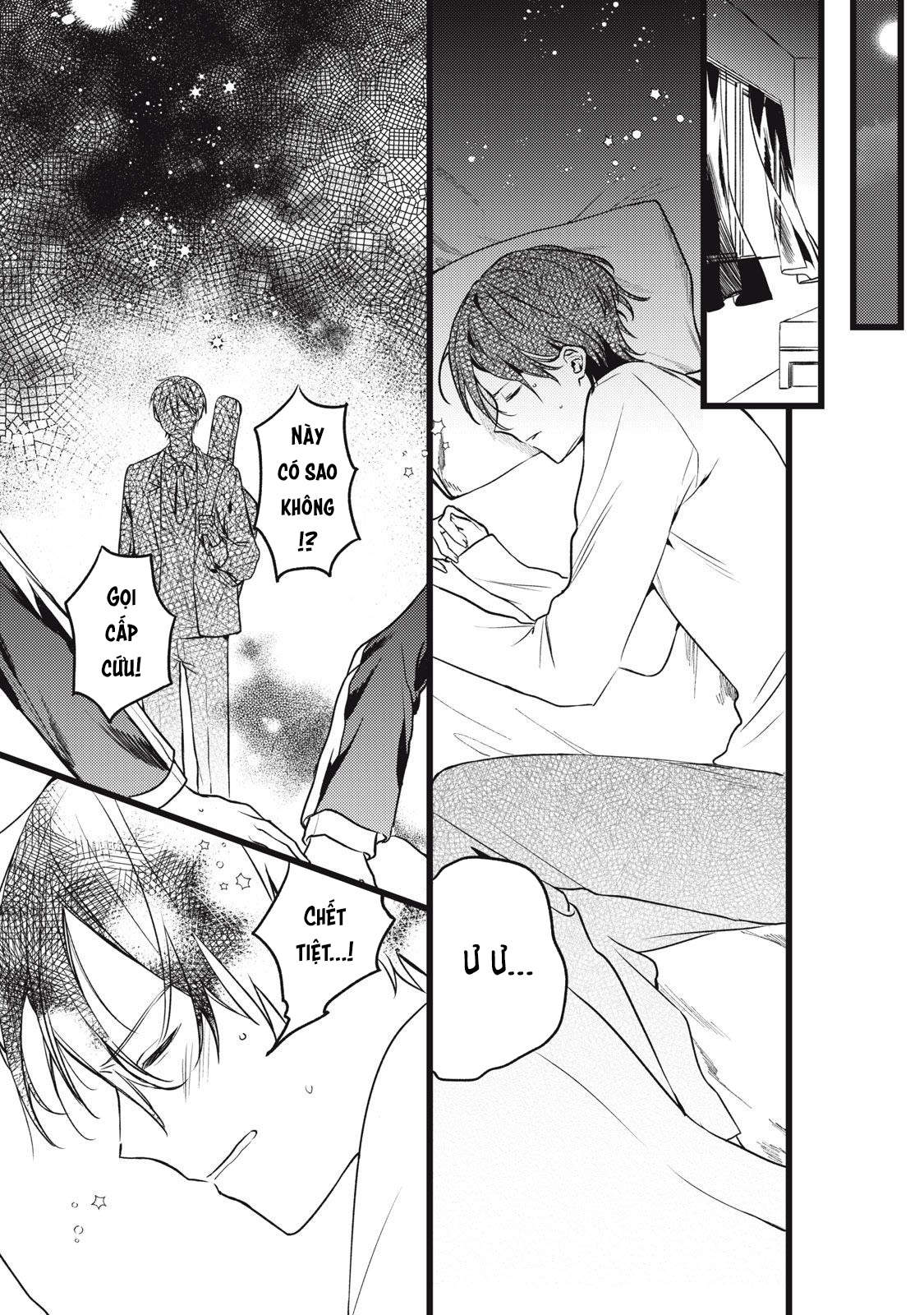 Vampire Ch. 4 第7页