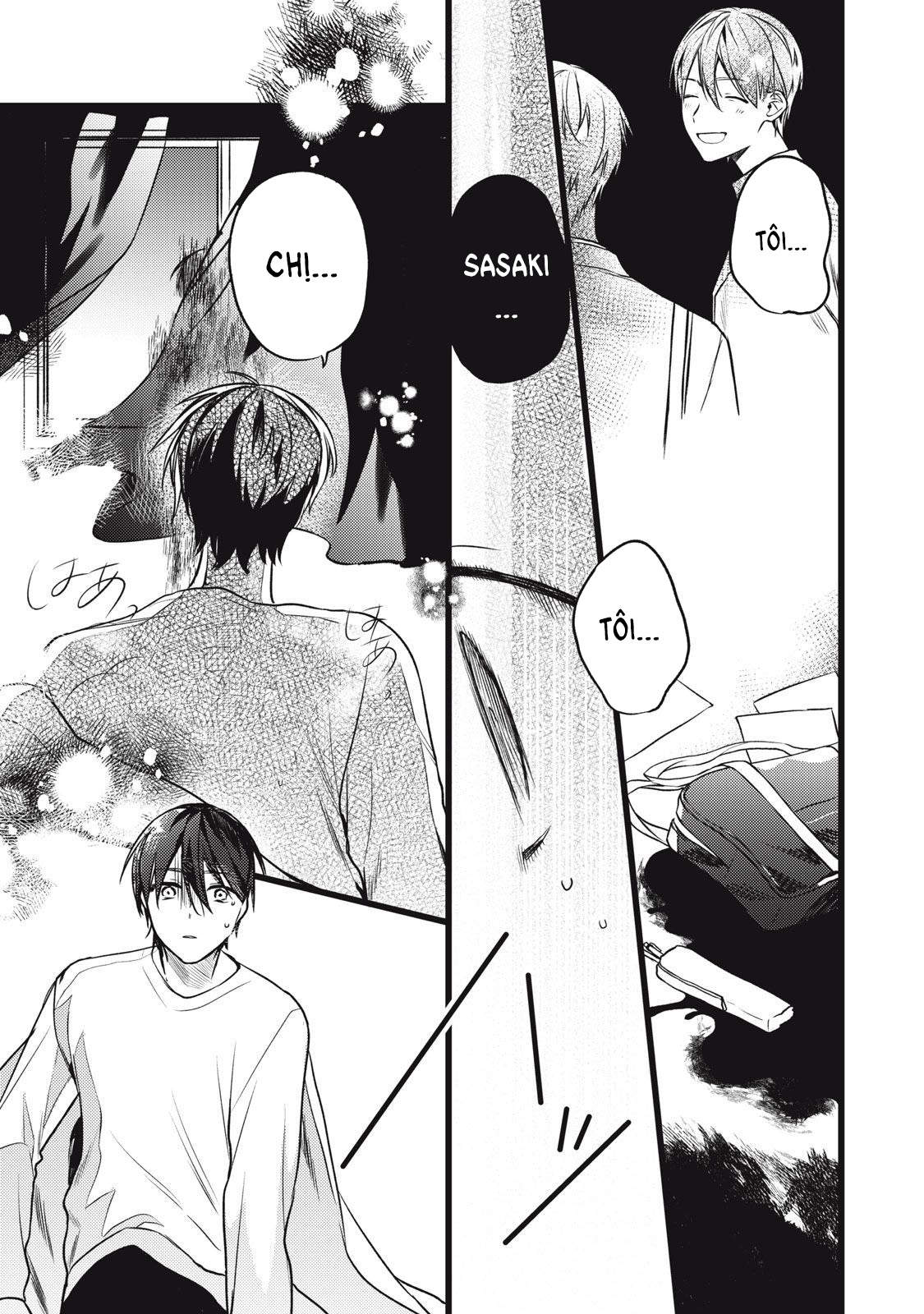Vampire Ch. 4 第8页