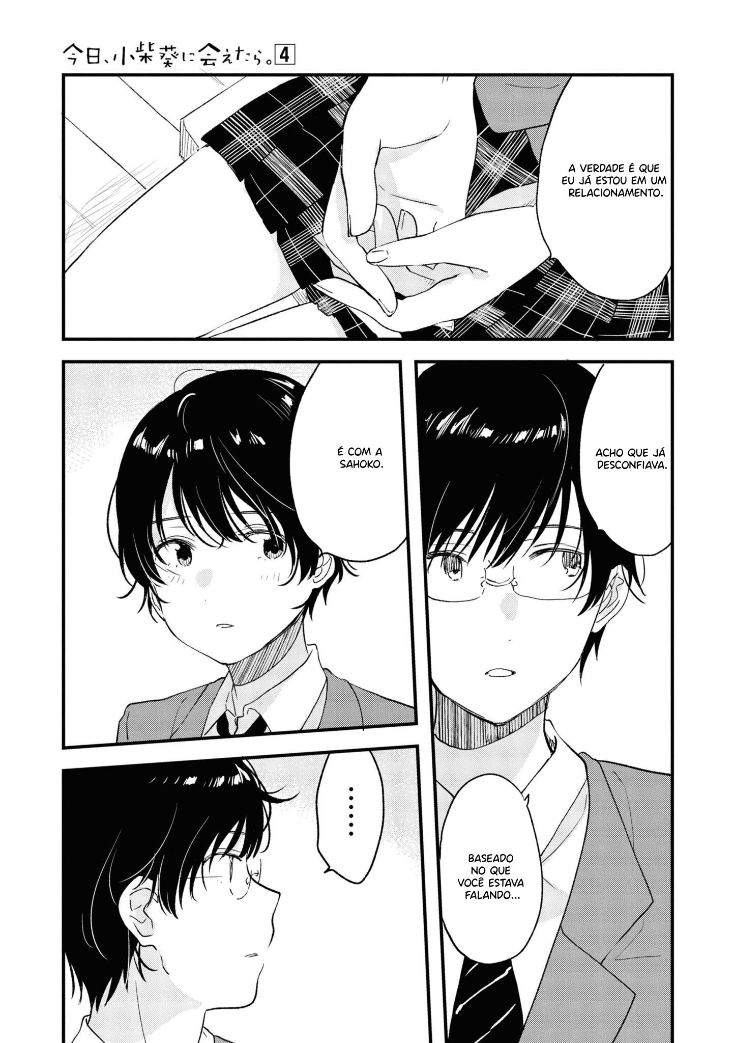 Kyou, Koshiba Aoi ni Aetara. Vol. 4 Ch. 29 第12页