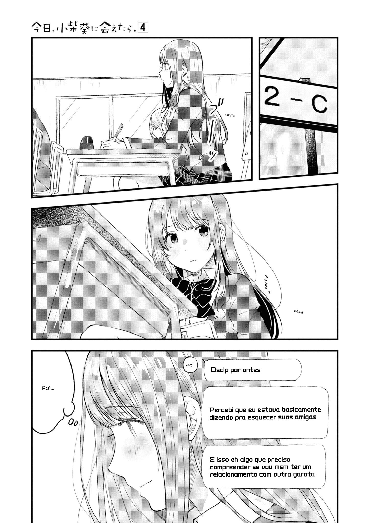 Kyou, Koshiba Aoi ni Aetara. Vol. 4 Ch. 29 第16页