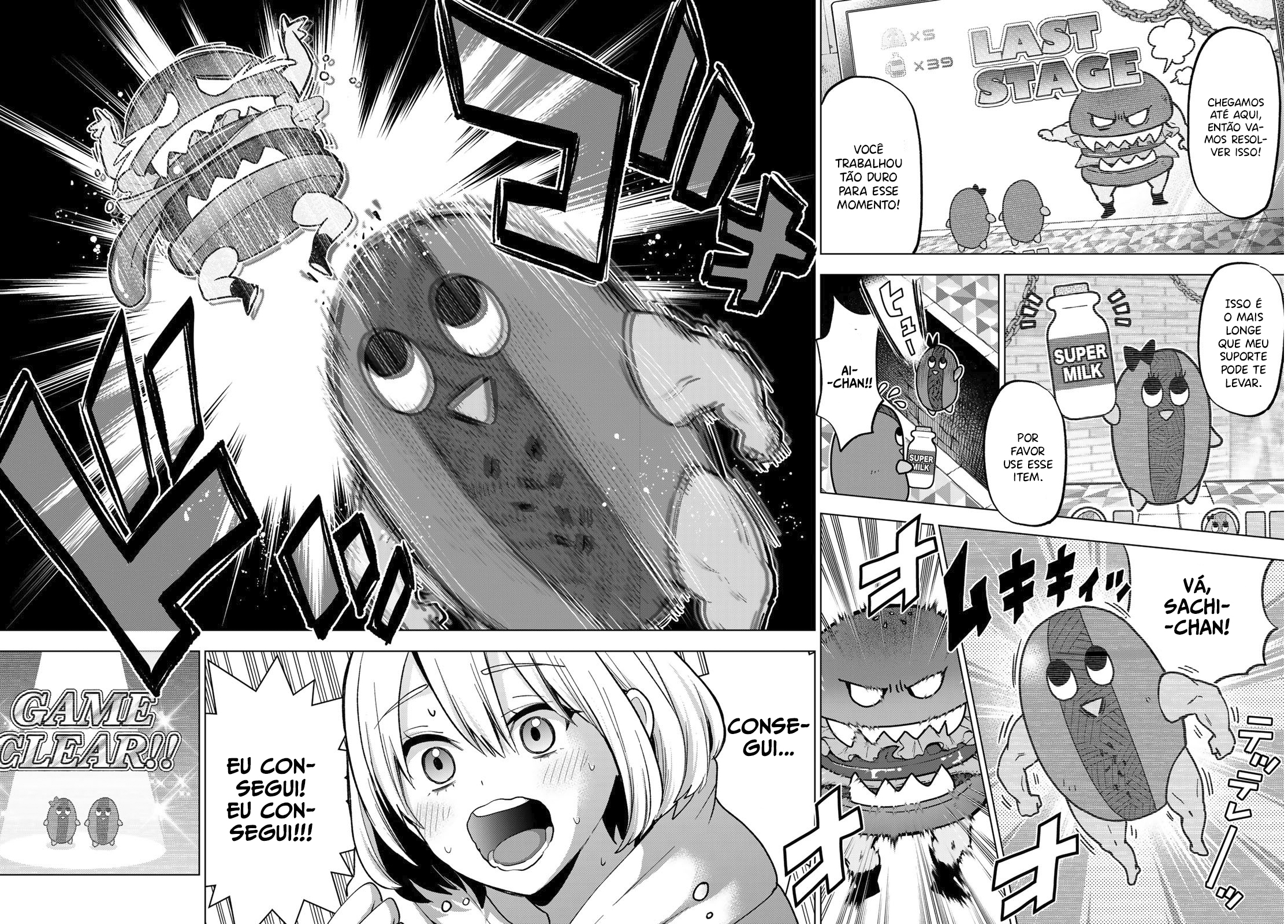 Kakkou no Iinazuke Deixa Comigo! 第13页