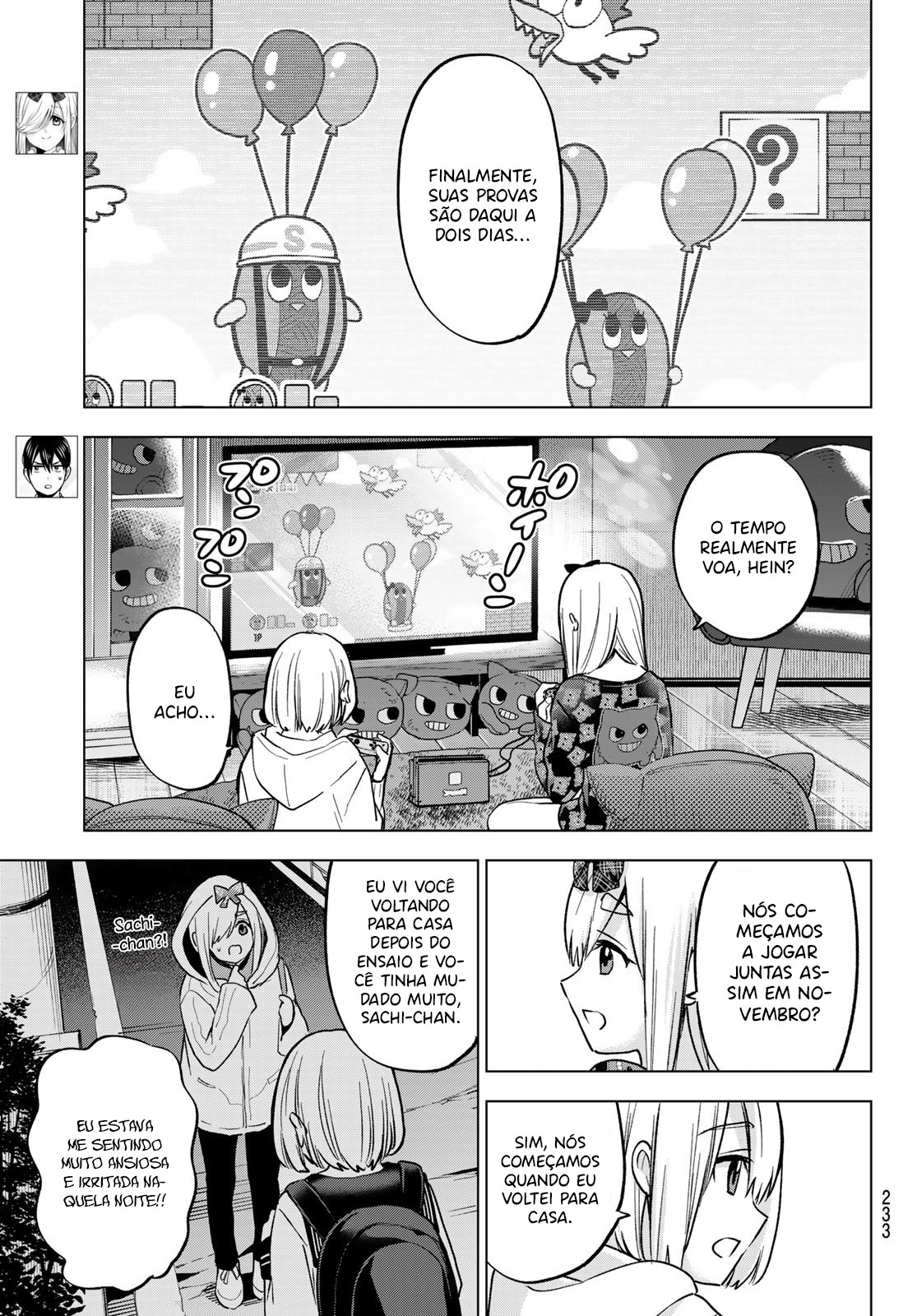 Kakkou no Iinazuke 第4页