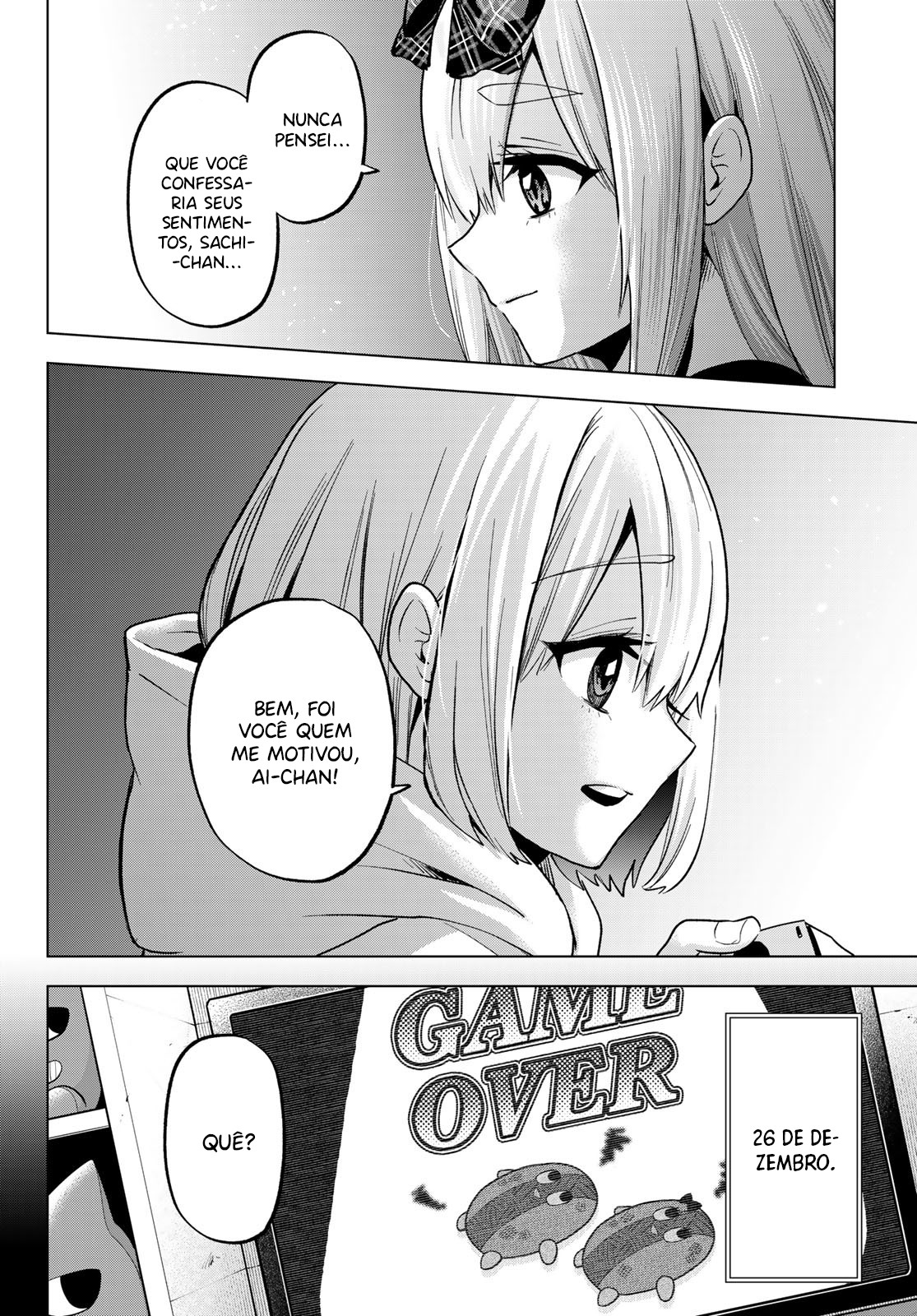 Kakkou no Iinazuke 第7页