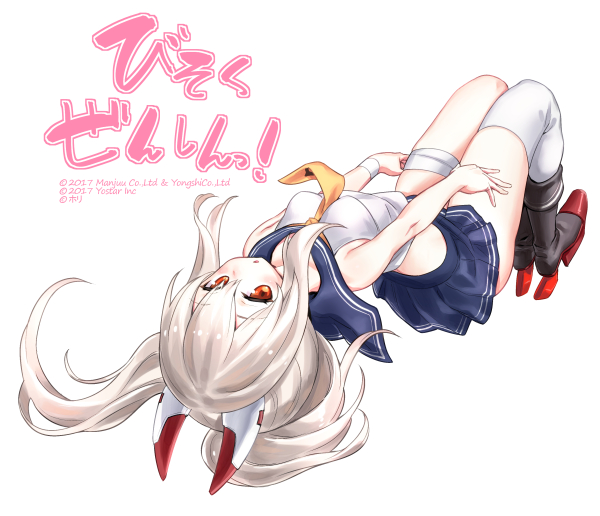 Azur Lane: Bisoku Zensin! 第6页