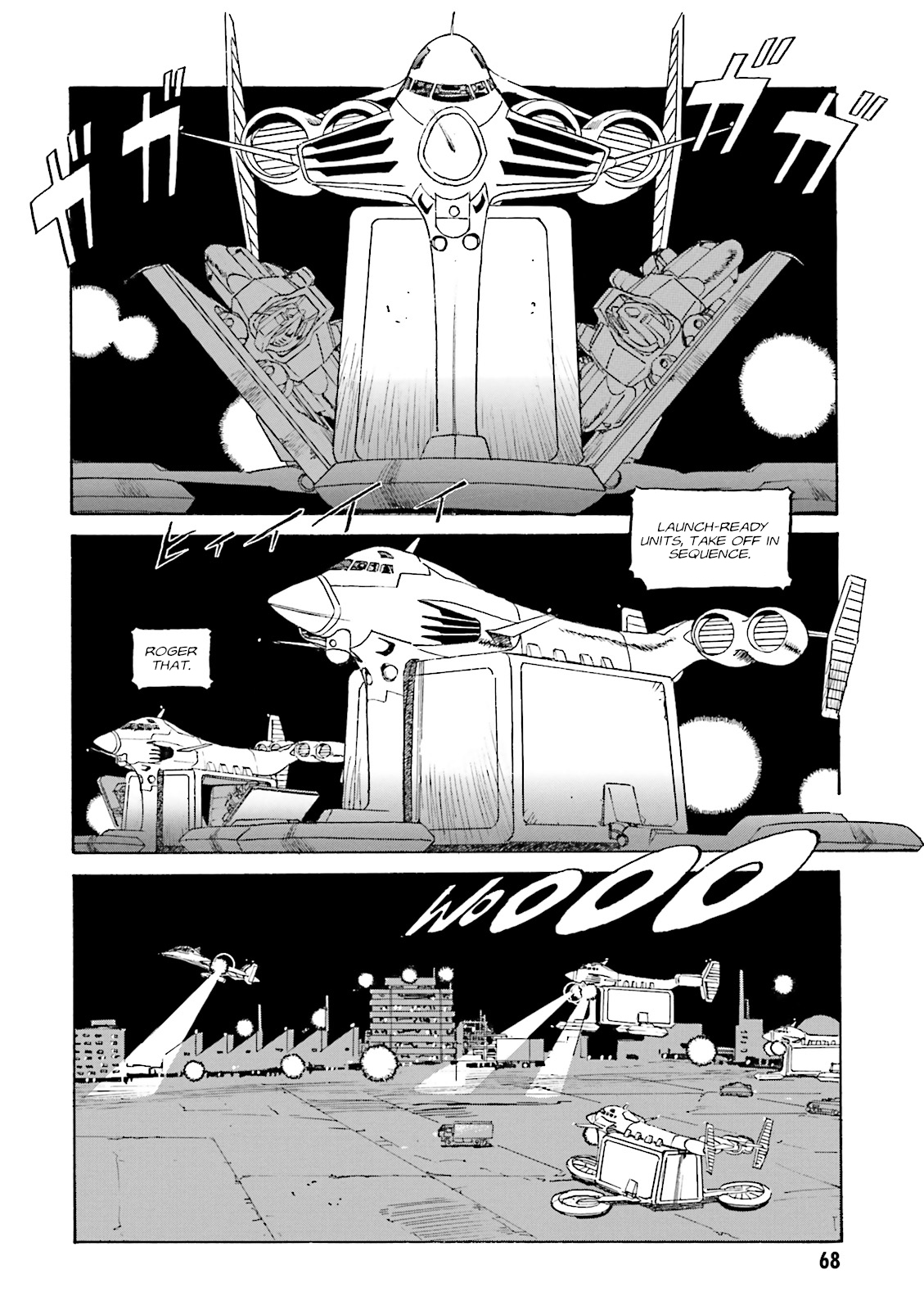 Mobile Suit Gundam: The Nameless Battlefield Belfast Take II 第3页