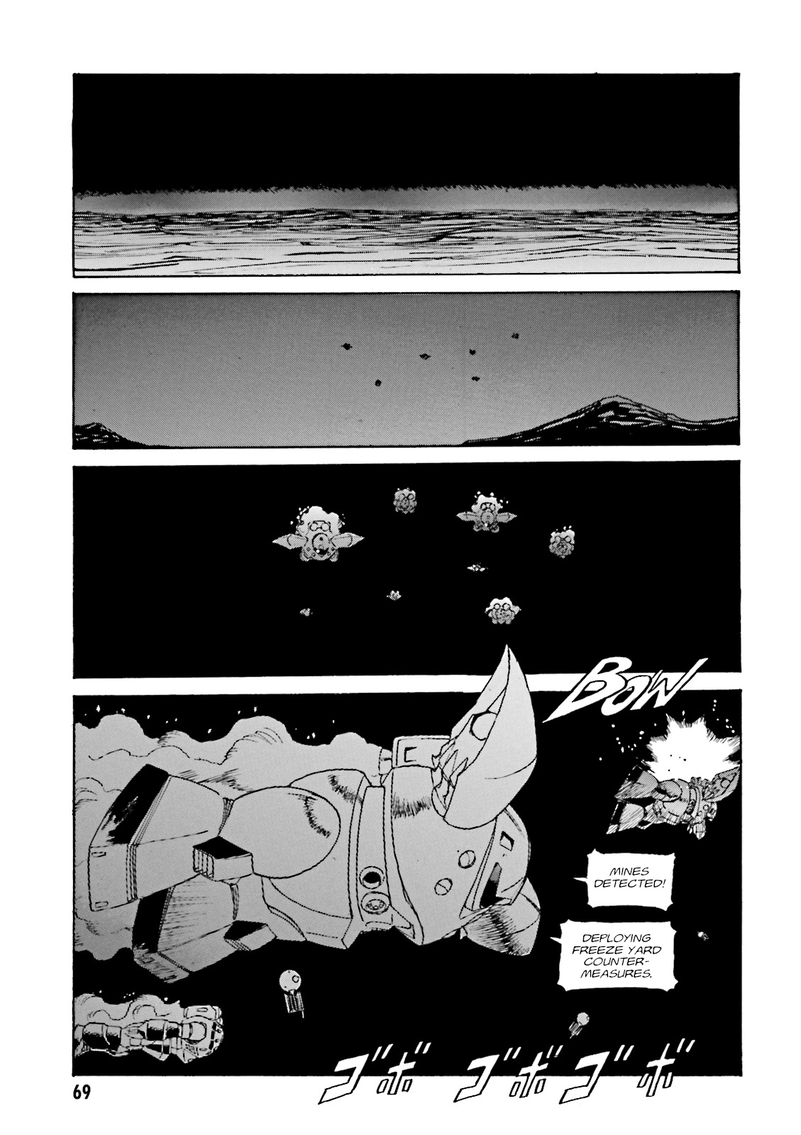 Mobile Suit Gundam: The Nameless Battlefield Belfast Take II 第4页