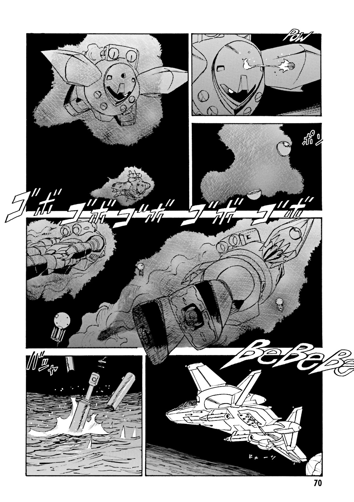 Mobile Suit Gundam: The Nameless Battlefield Belfast Take II 第5页