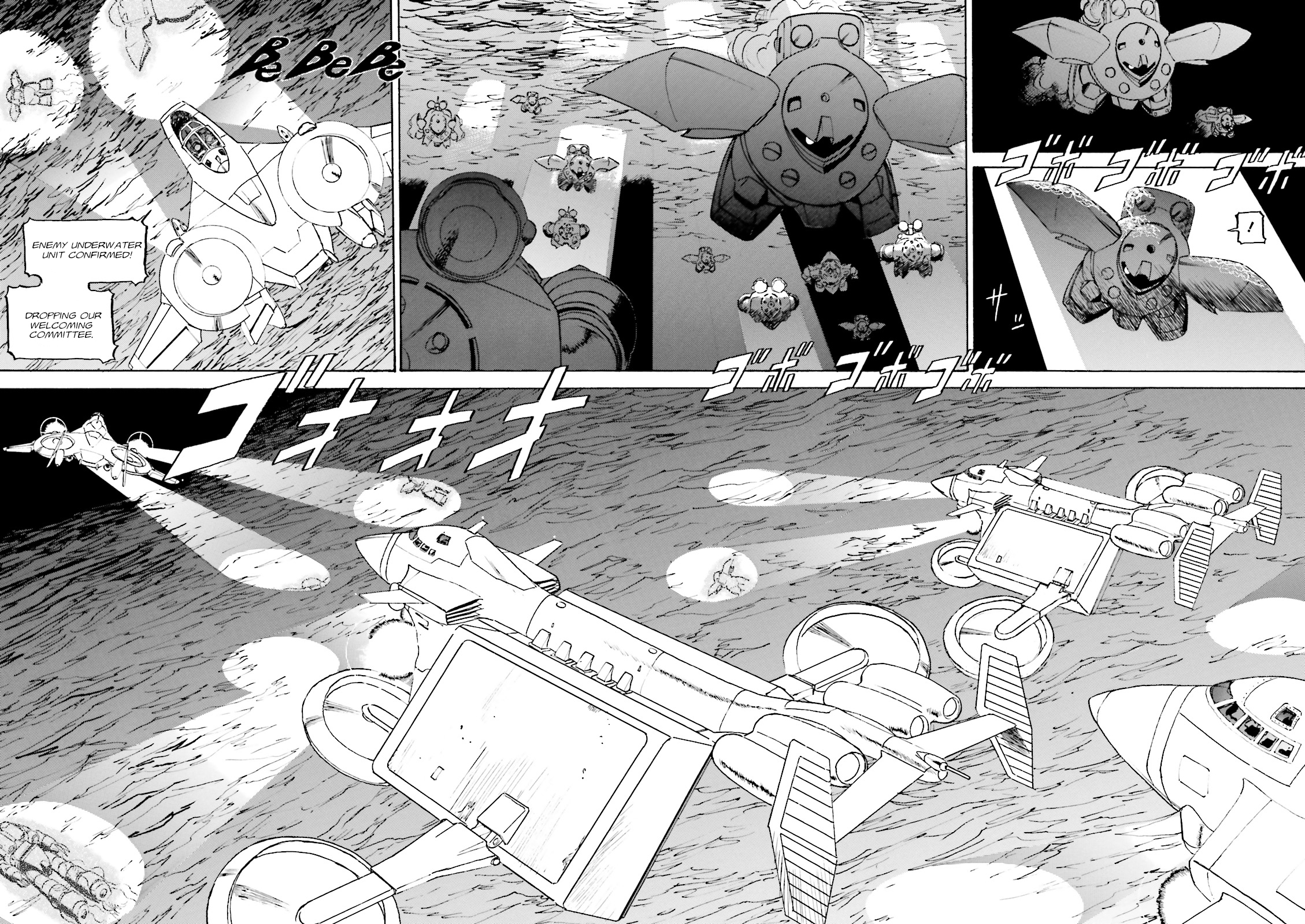 Mobile Suit Gundam: The Nameless Battlefield Belfast Take II 第7页