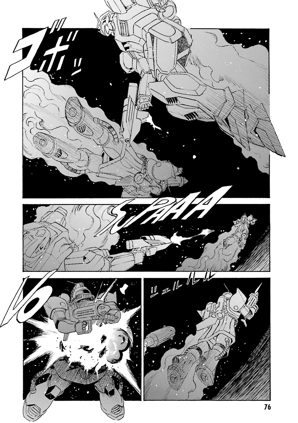 Mobile Suit Gundam: The Nameless Battlefield Belfast Take II 第10页