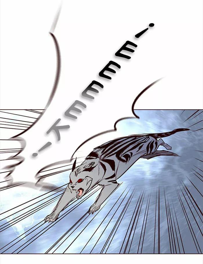 Eleceed Ch. 3 第26页