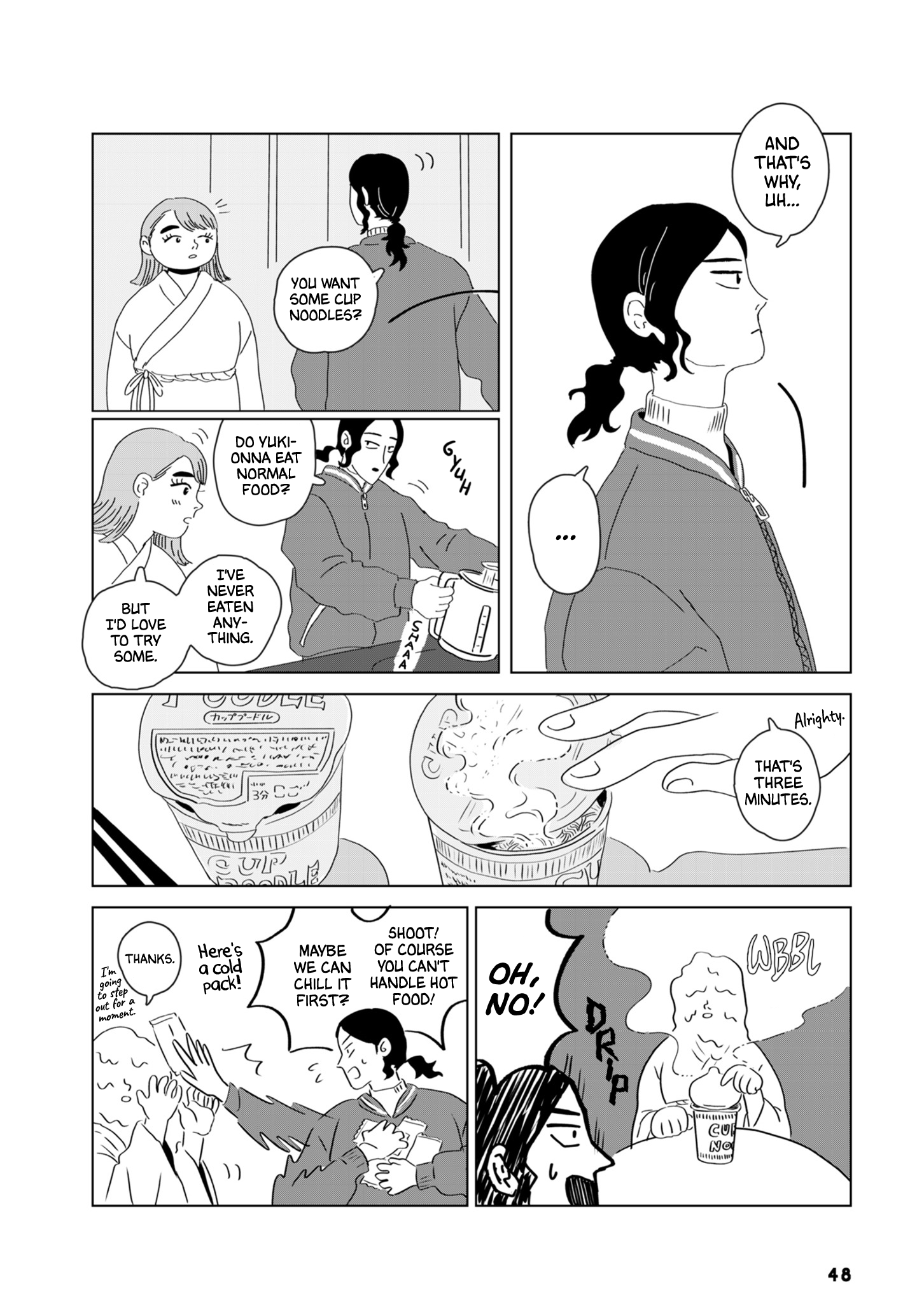 Seaside Space Heater: Ooshiro Kogani Anthology Yukiko's Summer 第14页