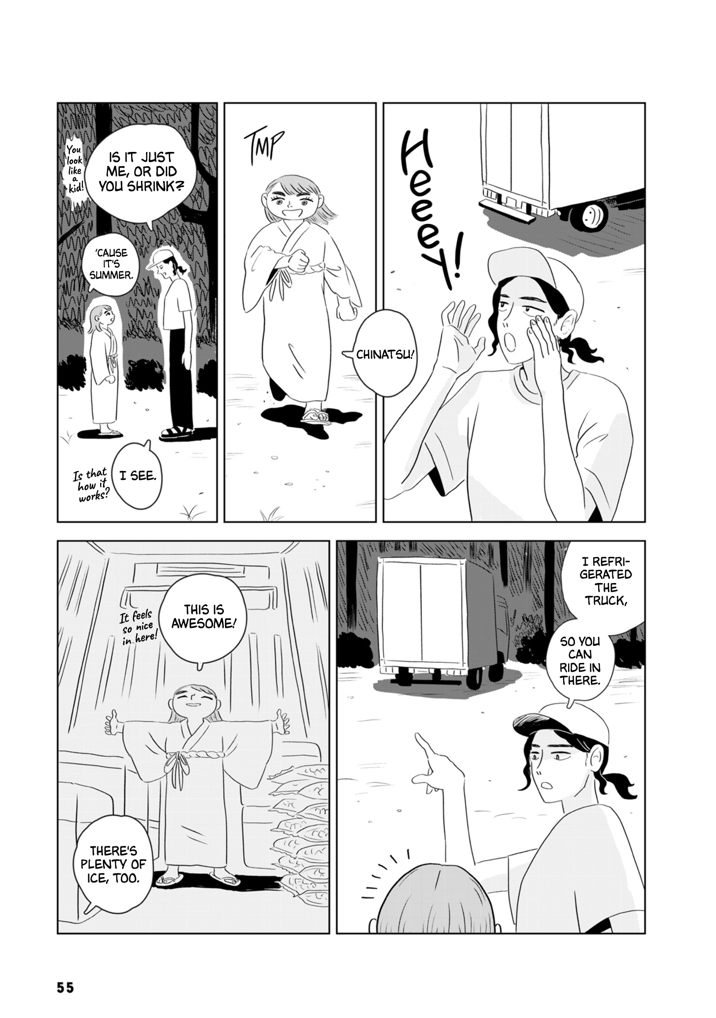 Seaside Space Heater: Ooshiro Kogani Anthology Yukiko's Summer 第21页
