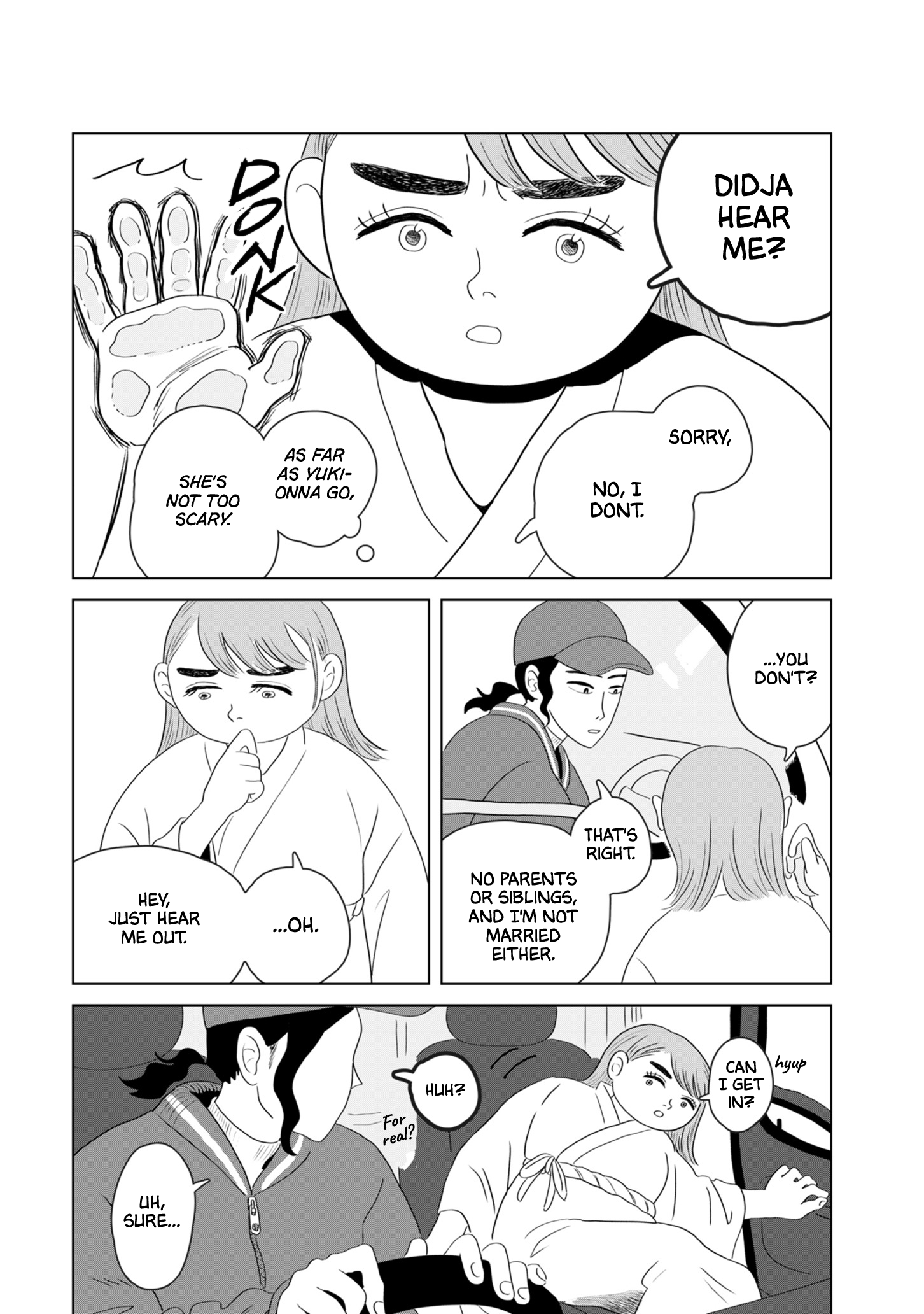 Seaside Space Heater: Ooshiro Kogani Anthology Yukiko's Summer 第5页