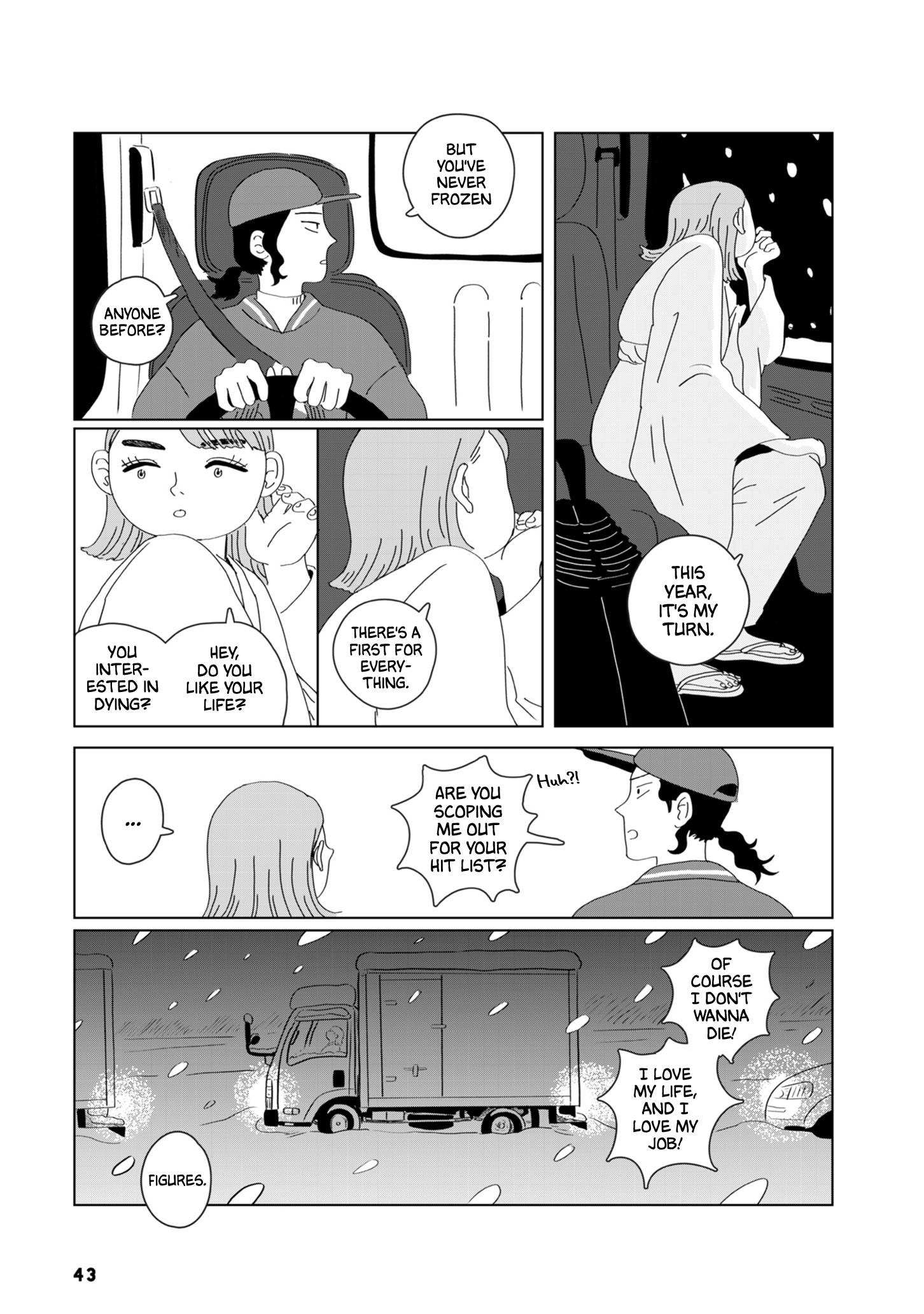 Seaside Space Heater: Ooshiro Kogani Anthology Yukiko's Summer 第9页