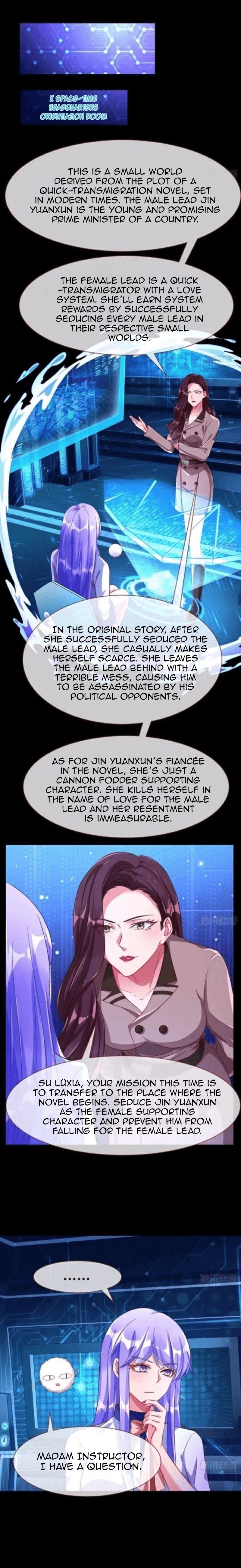 Cheating Men Must Die and the Prime Minister The Prime Minister -- Newbie Launches an Attack 第8页