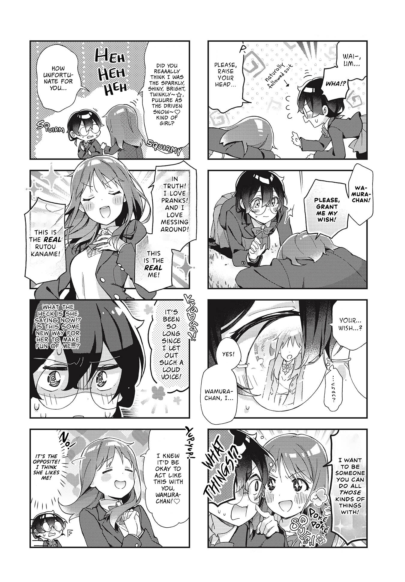 Rutou-san ni wa Kanaimasen! The Hallucinations of a Woeful Otaku 第14页