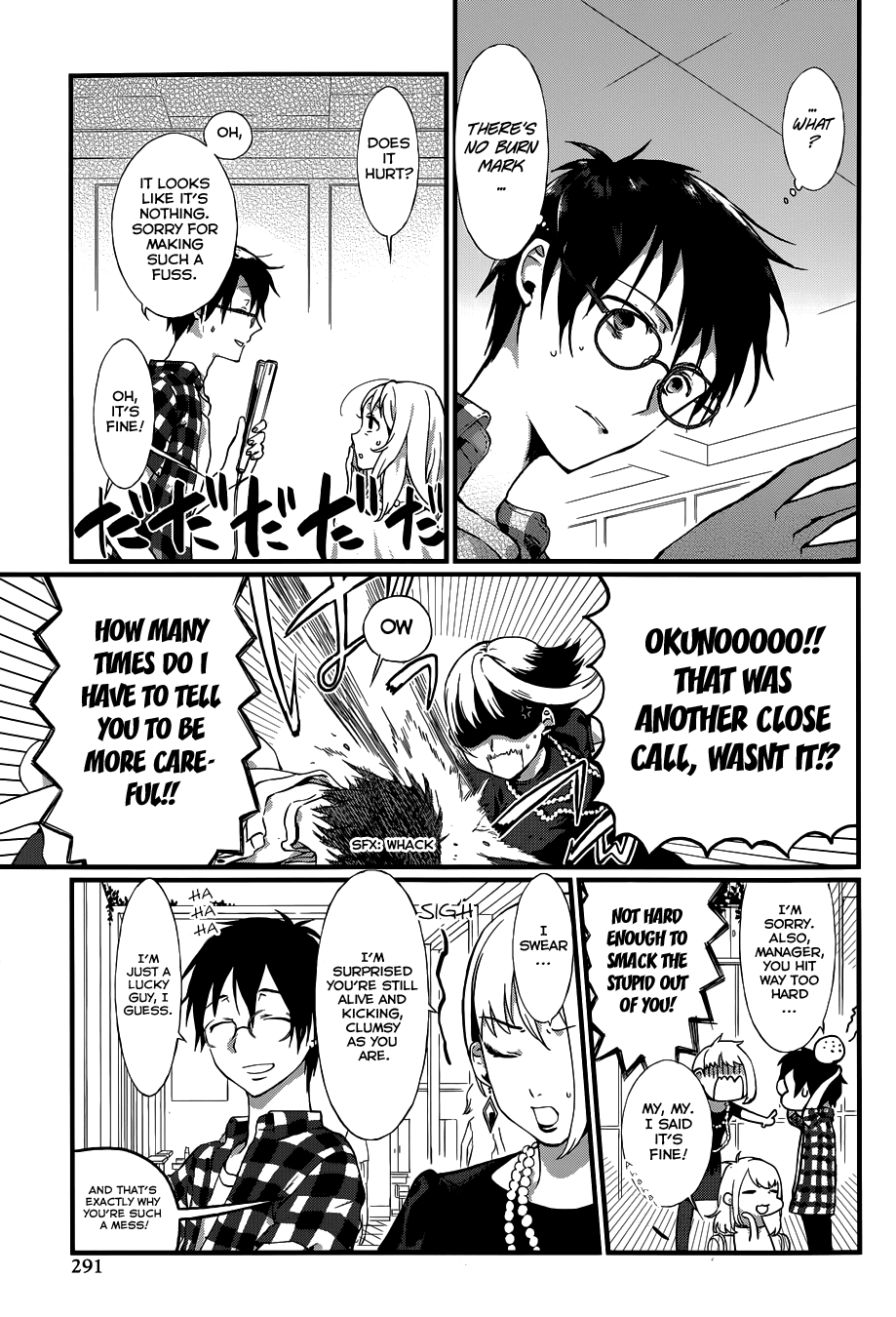 Gendai Majo Zukan A Certain Witch and Her Good Luck Charm 第4页