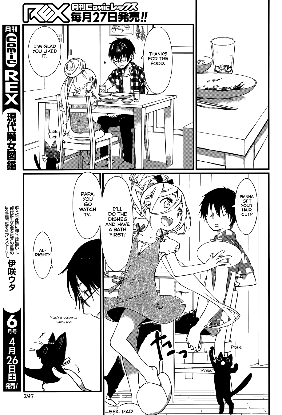 Gendai Majo Zukan A Certain Witch and Her Good Luck Charm 第10页