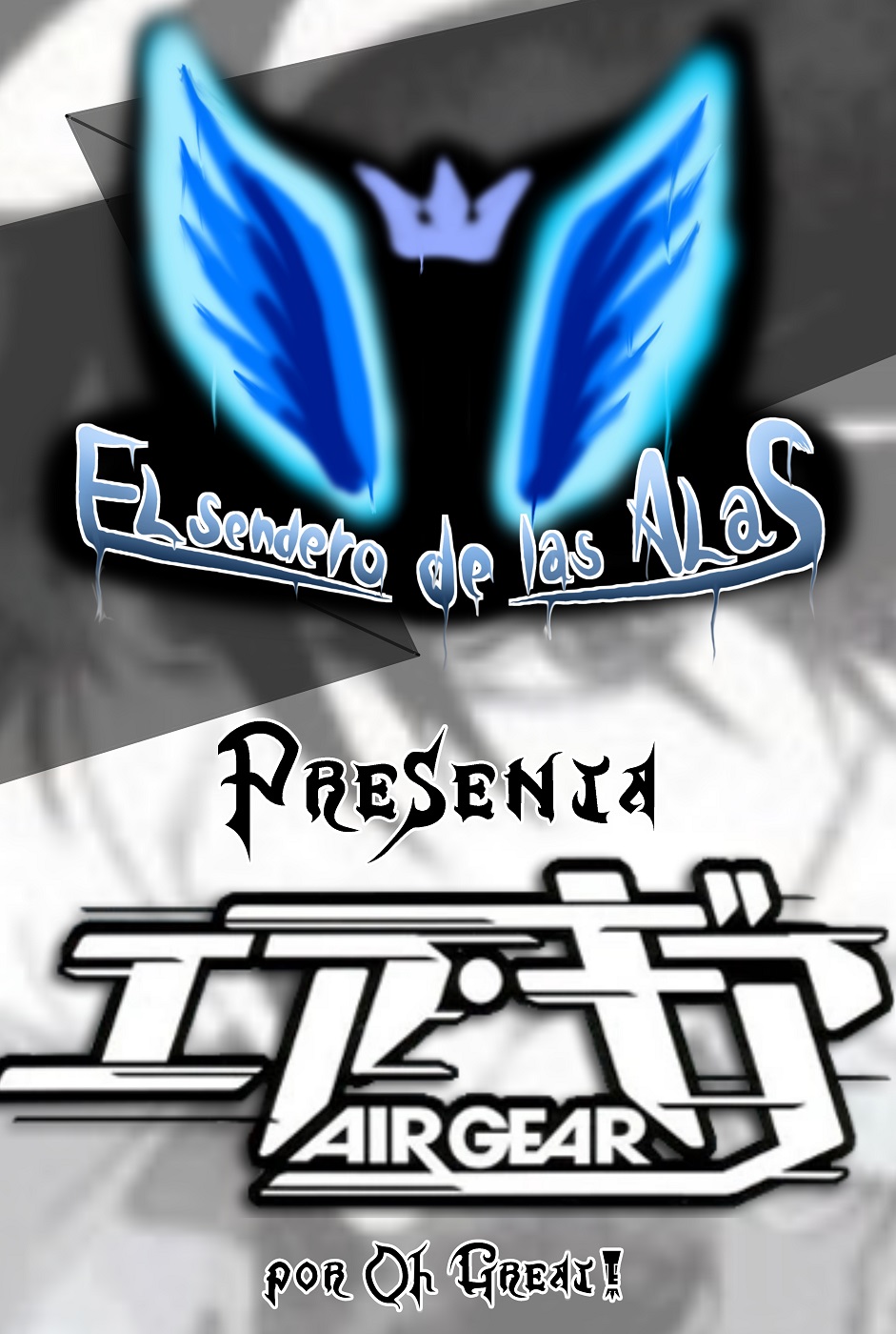 Air Gear Ch. 2 第1页