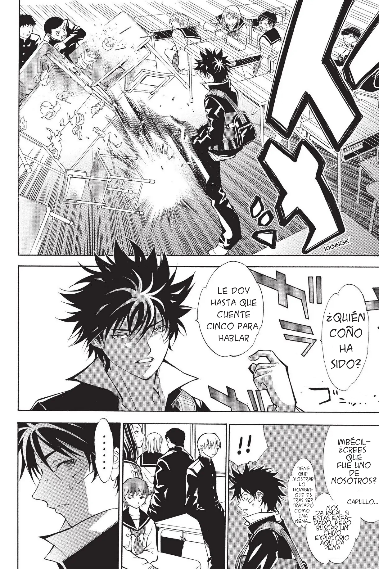 Air Gear Ch. 2 第16页