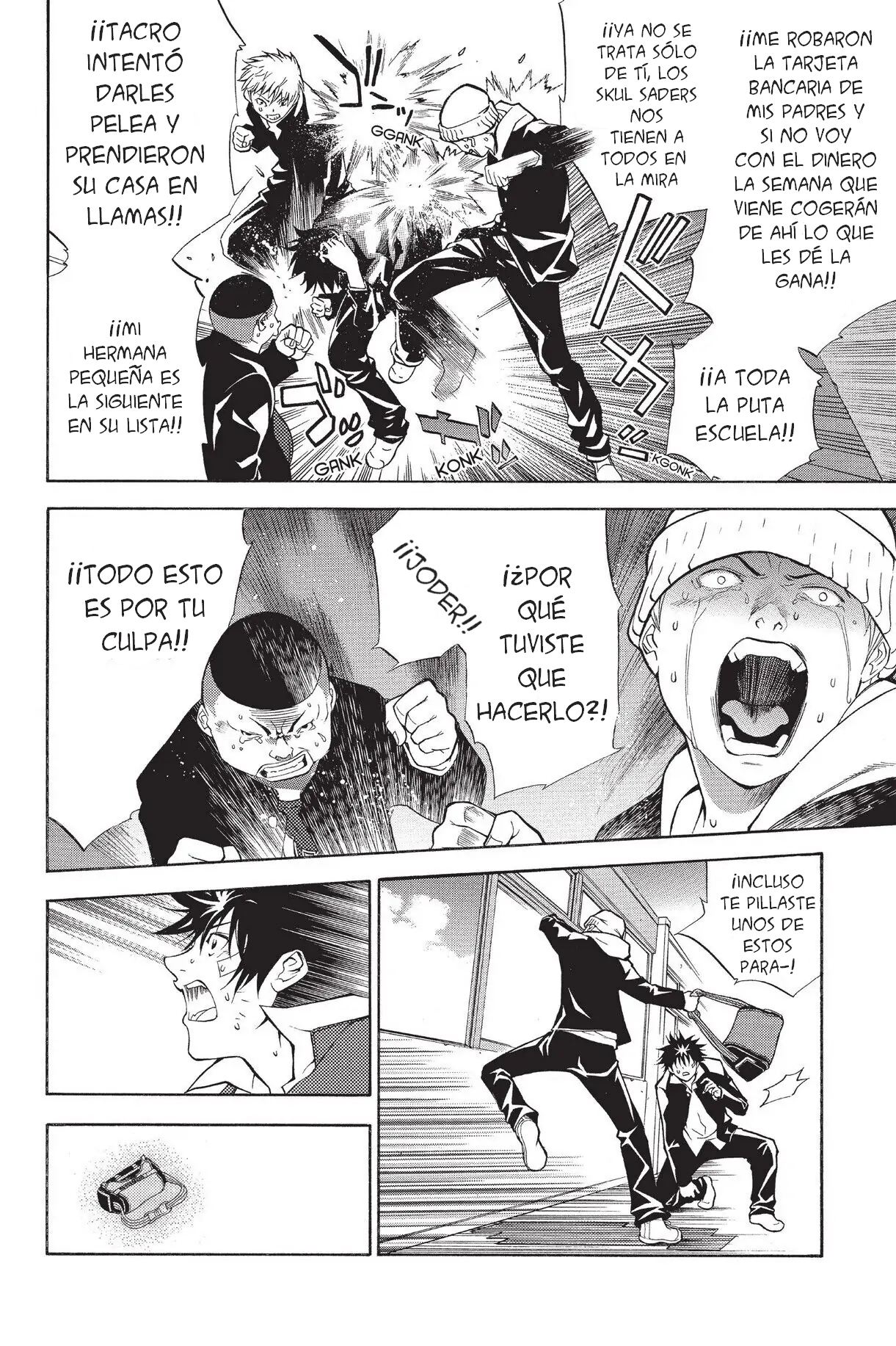Air Gear Ch. 2 第20页