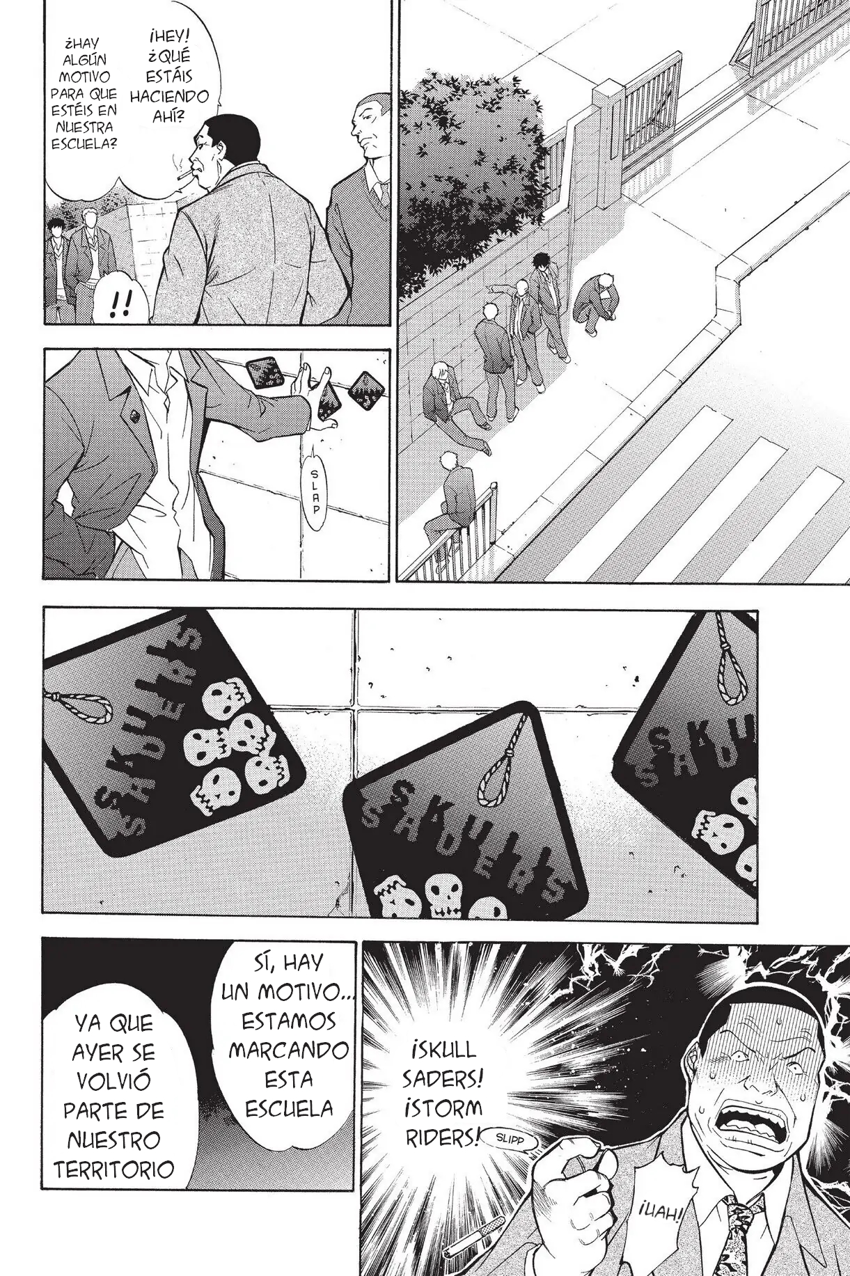 Air Gear Ch. 2 第22页