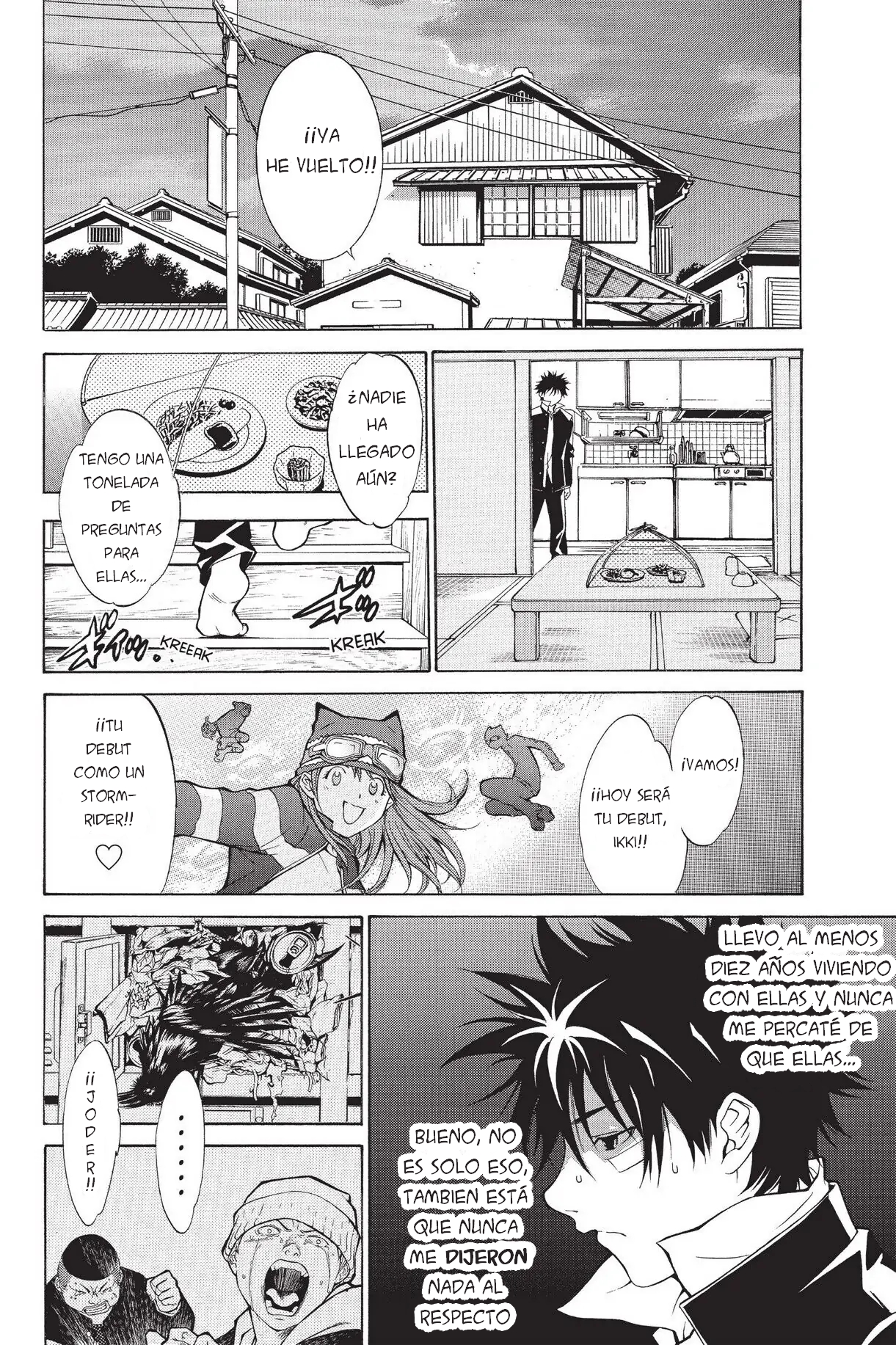 Air Gear Ch. 2 第26页