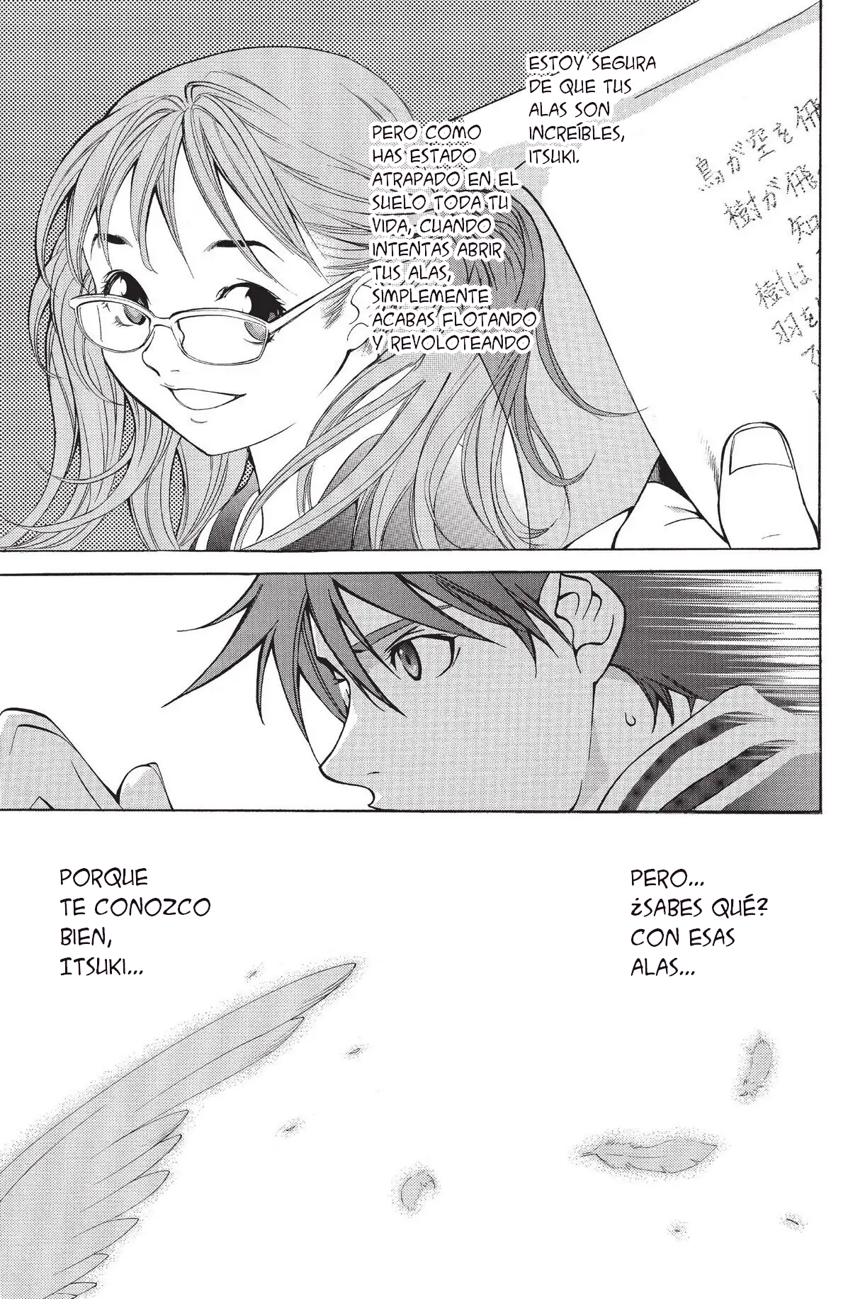 Air Gear Ch. 2 第29页
