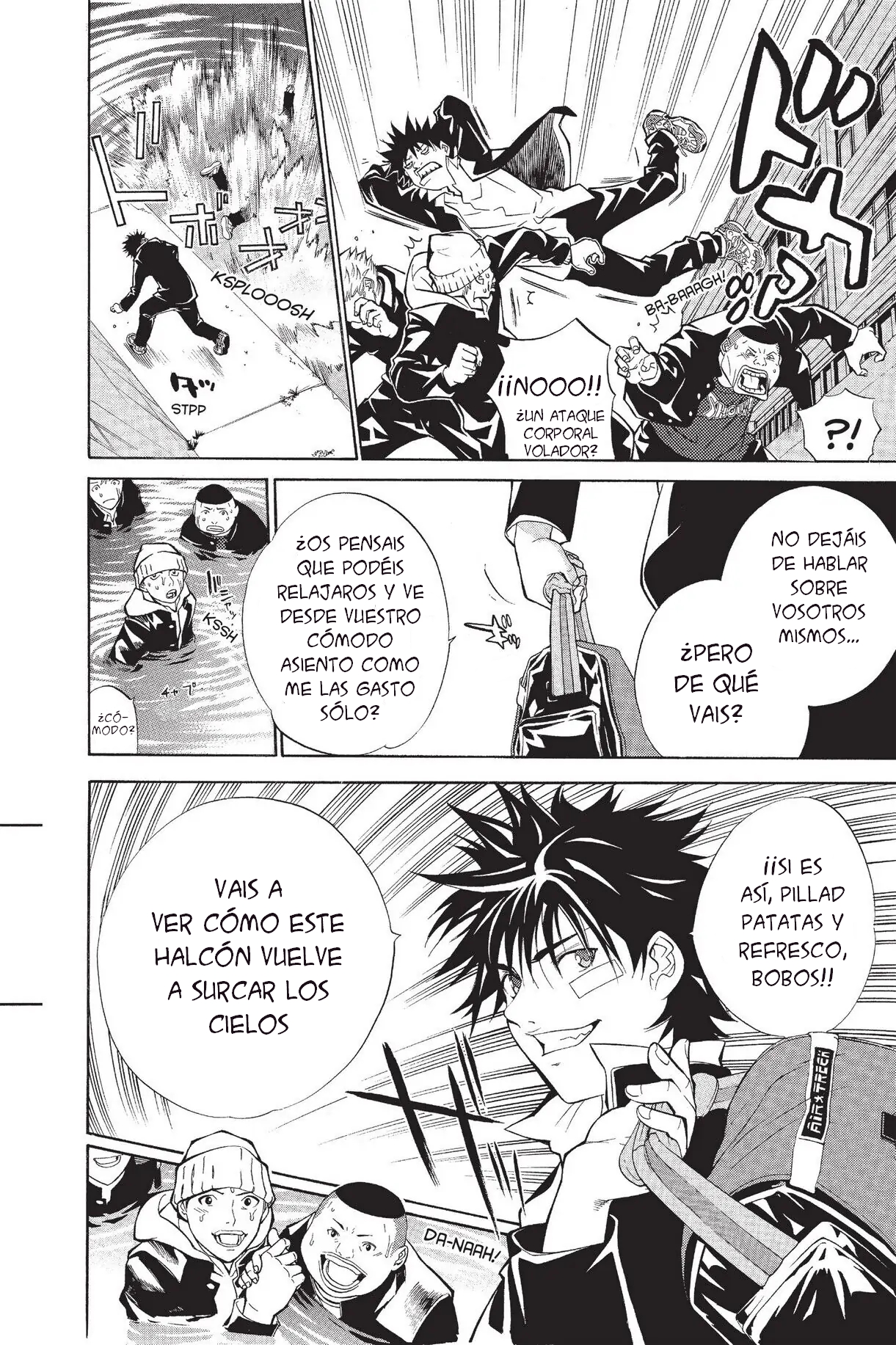 Air Gear Ch. 2 第36页