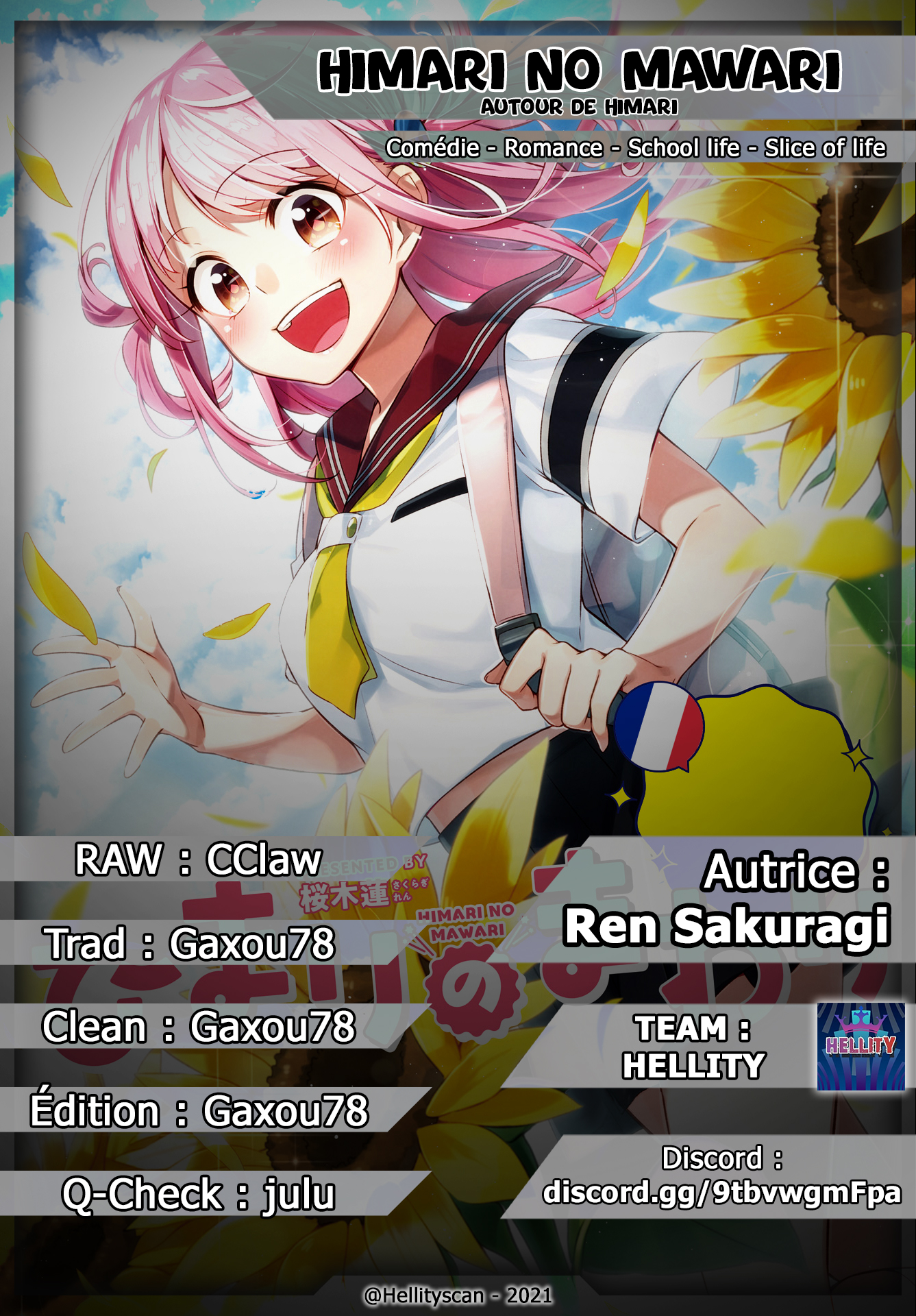 Himari no Mawari Himari veut... 第1页
