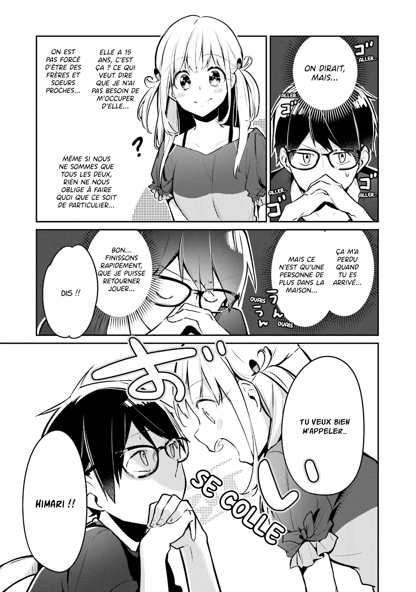 Himari no Mawari Himari veut... 第11页