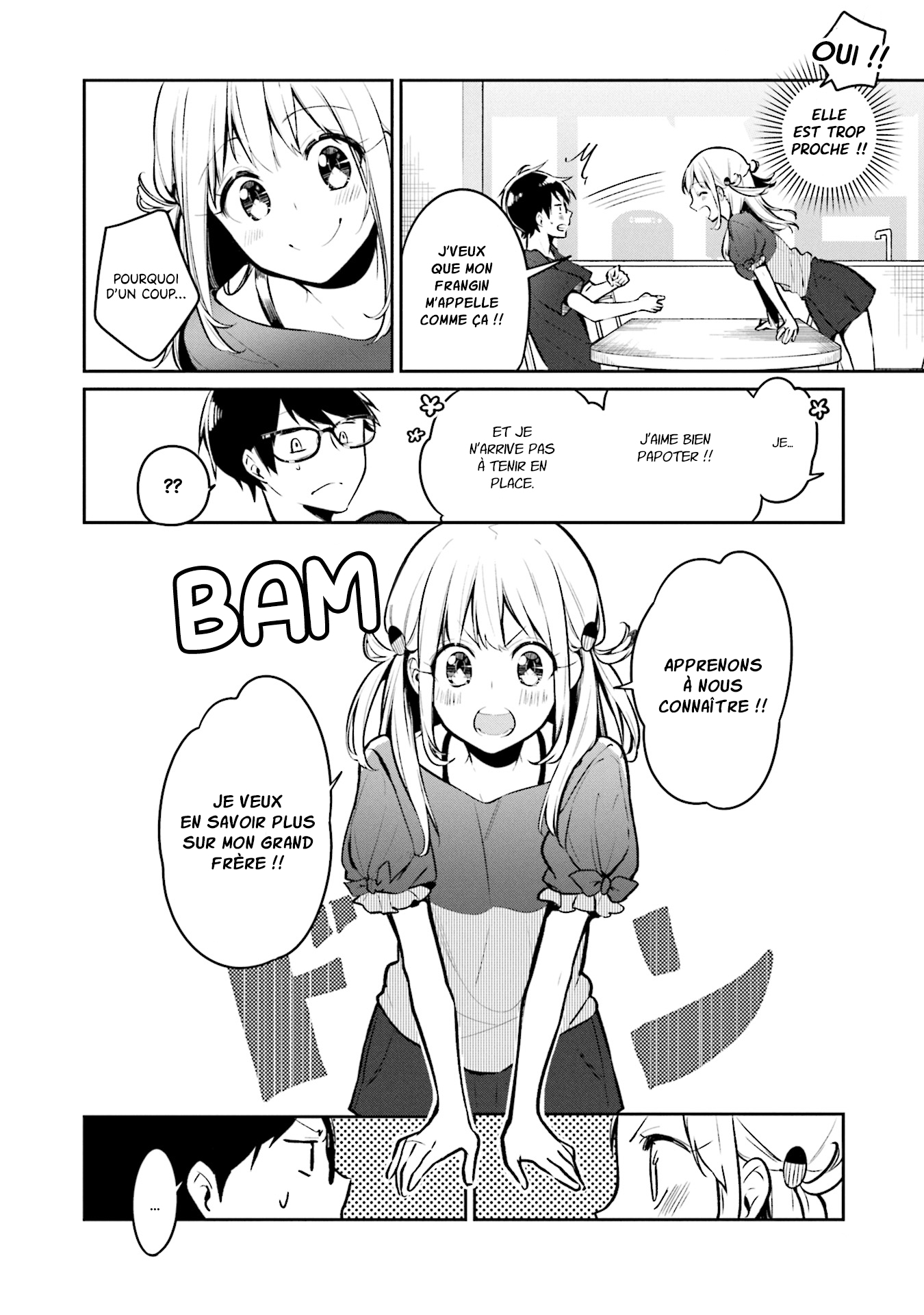 Himari no Mawari Himari veut... 第12页