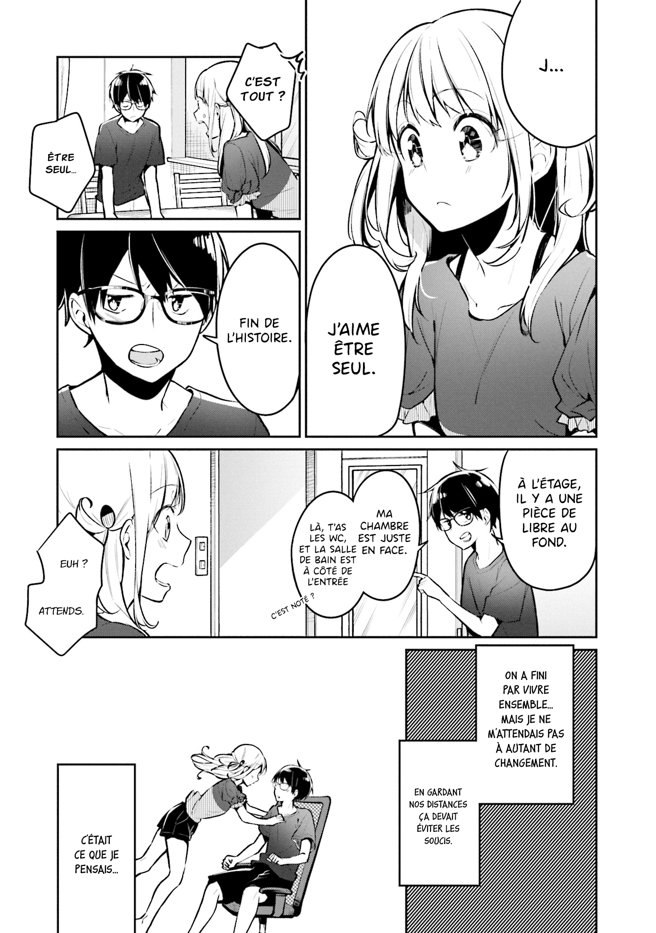 Himari no Mawari Himari veut... 第13页