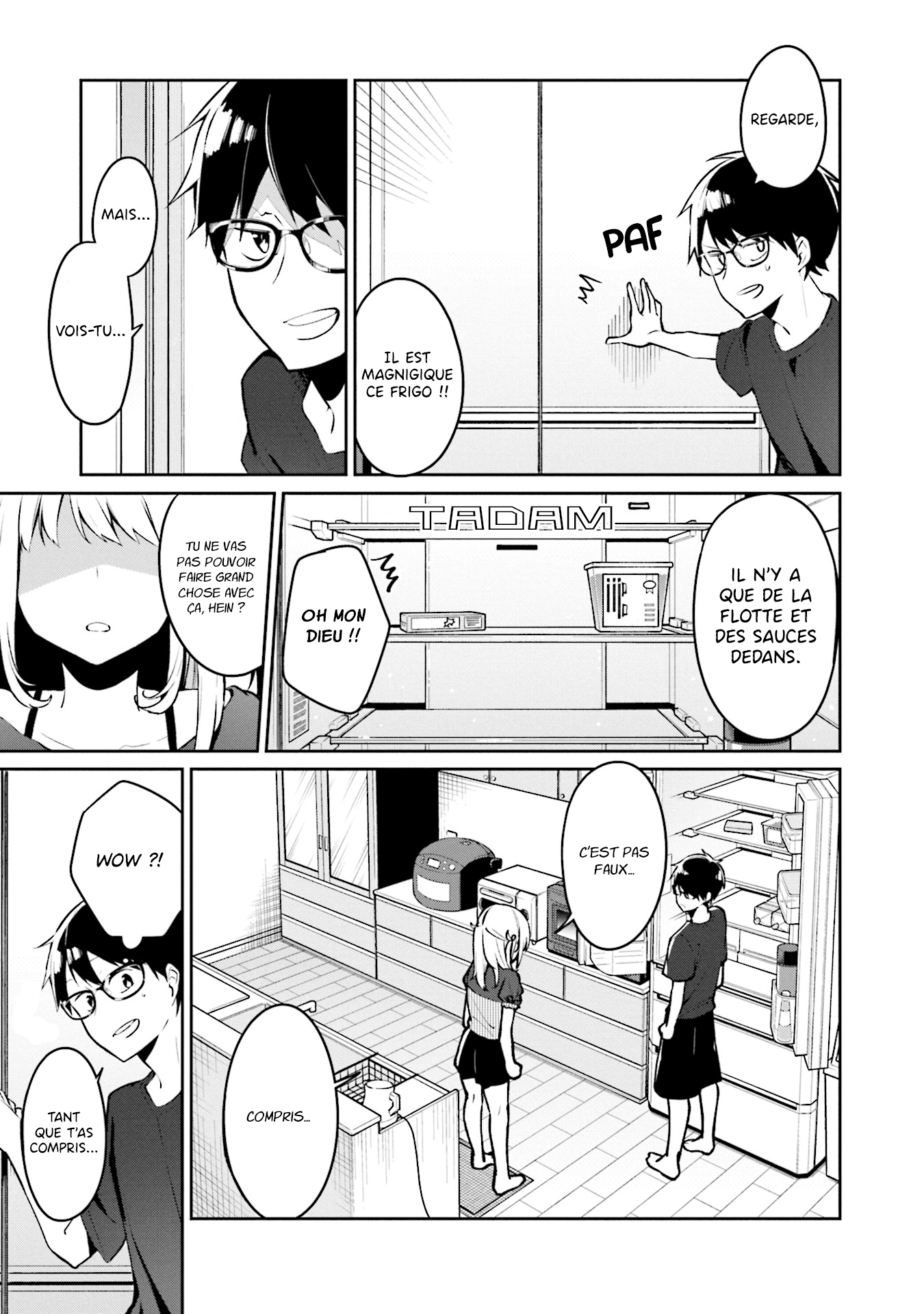 Himari no Mawari Himari veut... 第17页