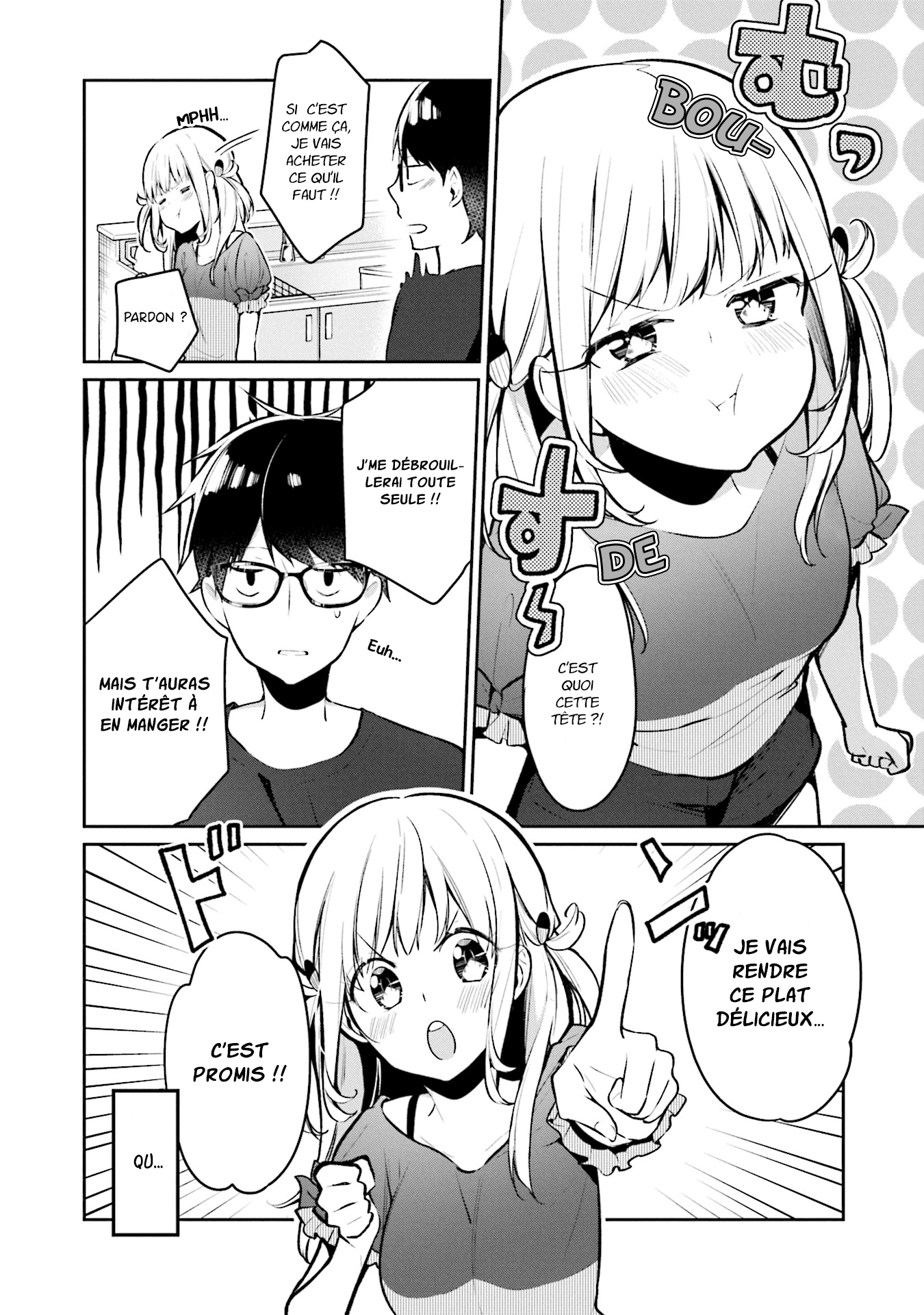 Himari no Mawari Himari veut... 第18页