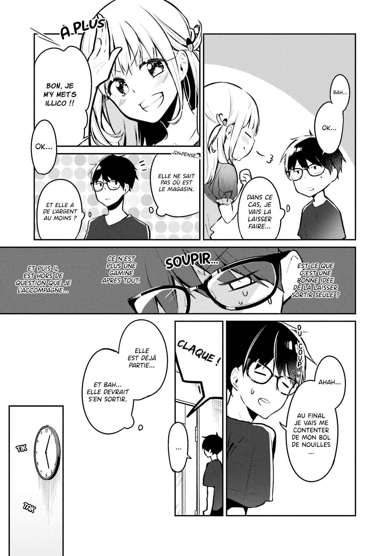 Himari no Mawari Himari veut... 第19页